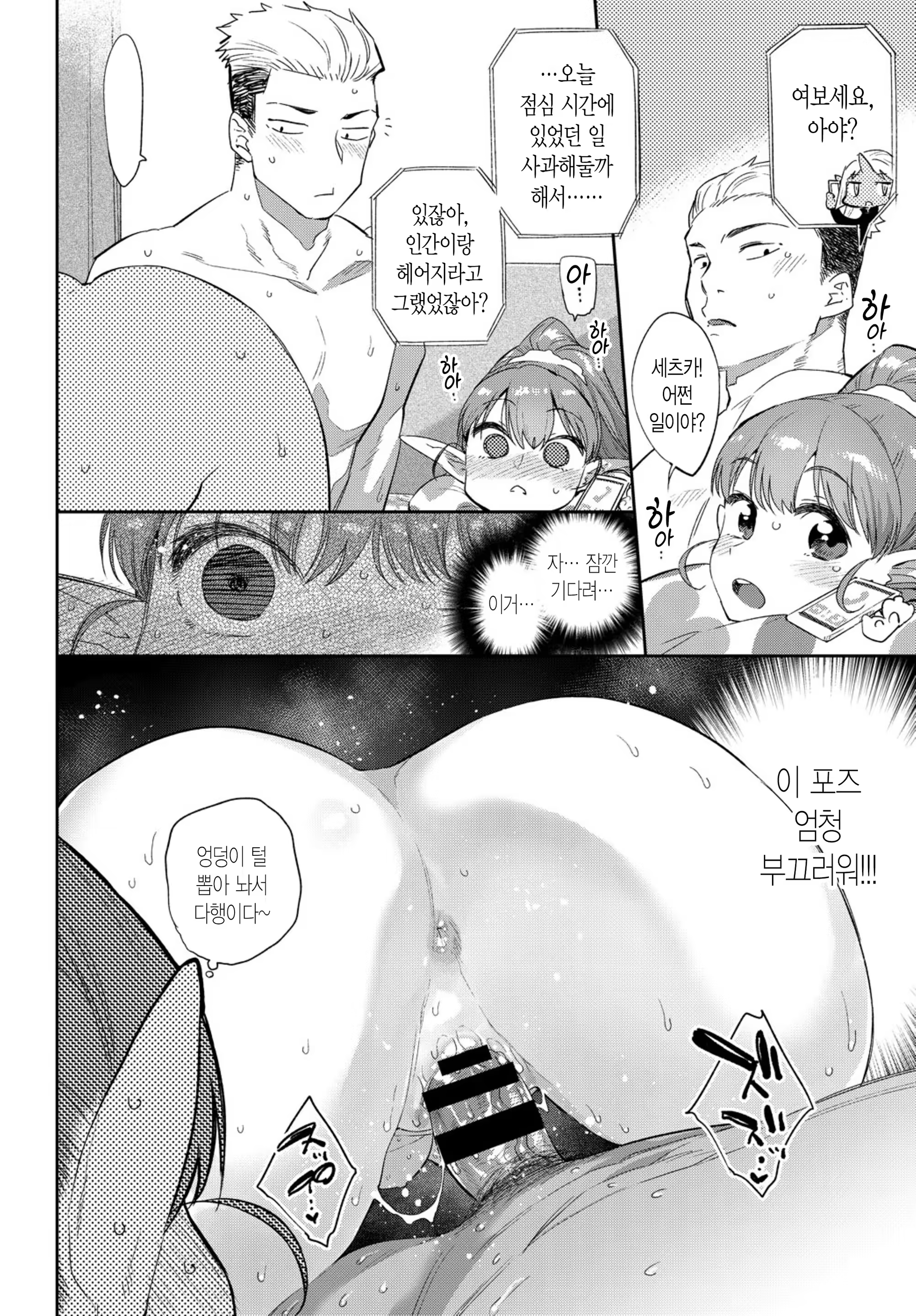 Content 1372273 - 16 페이지