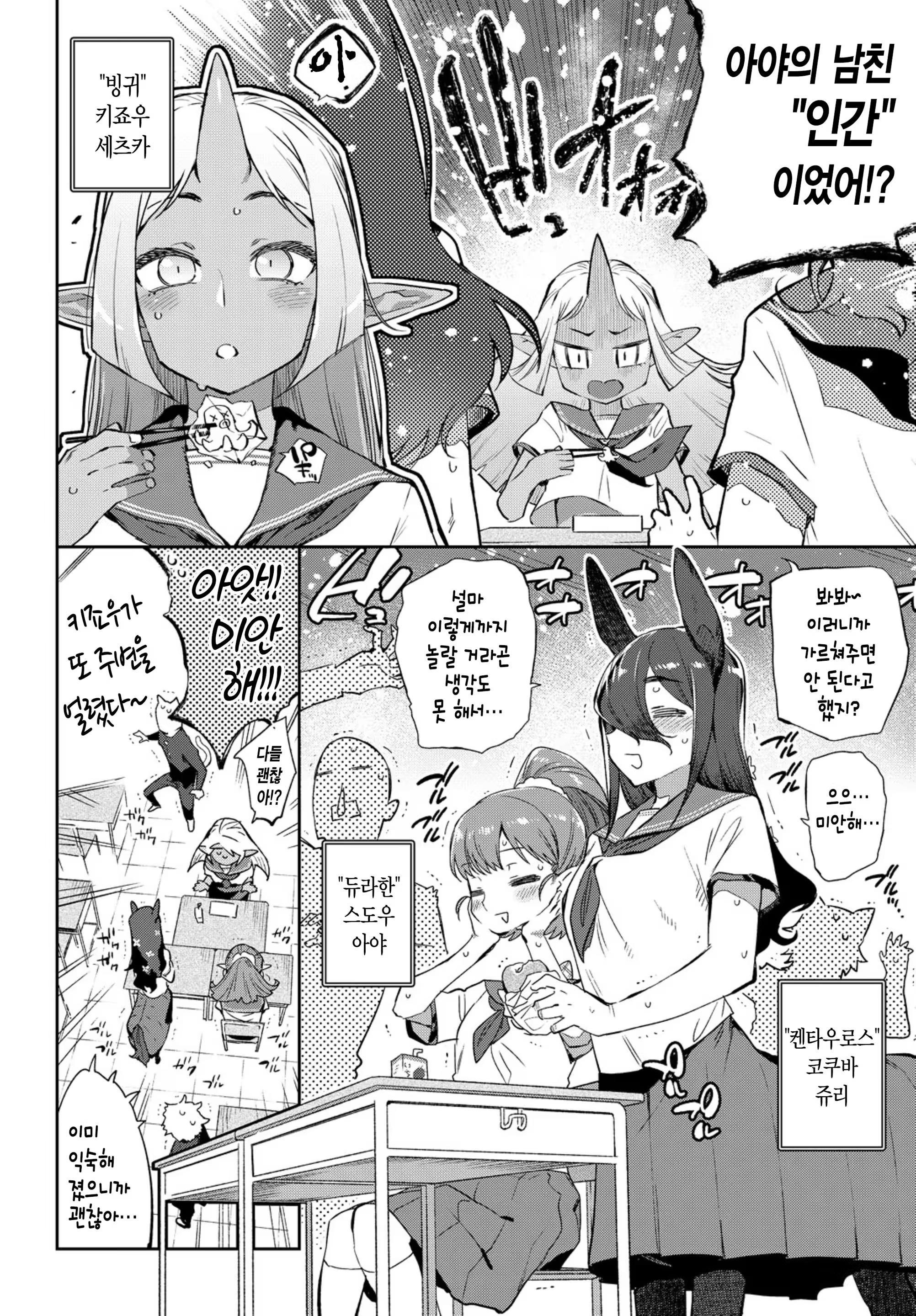 Content 1372273 - 2 페이지