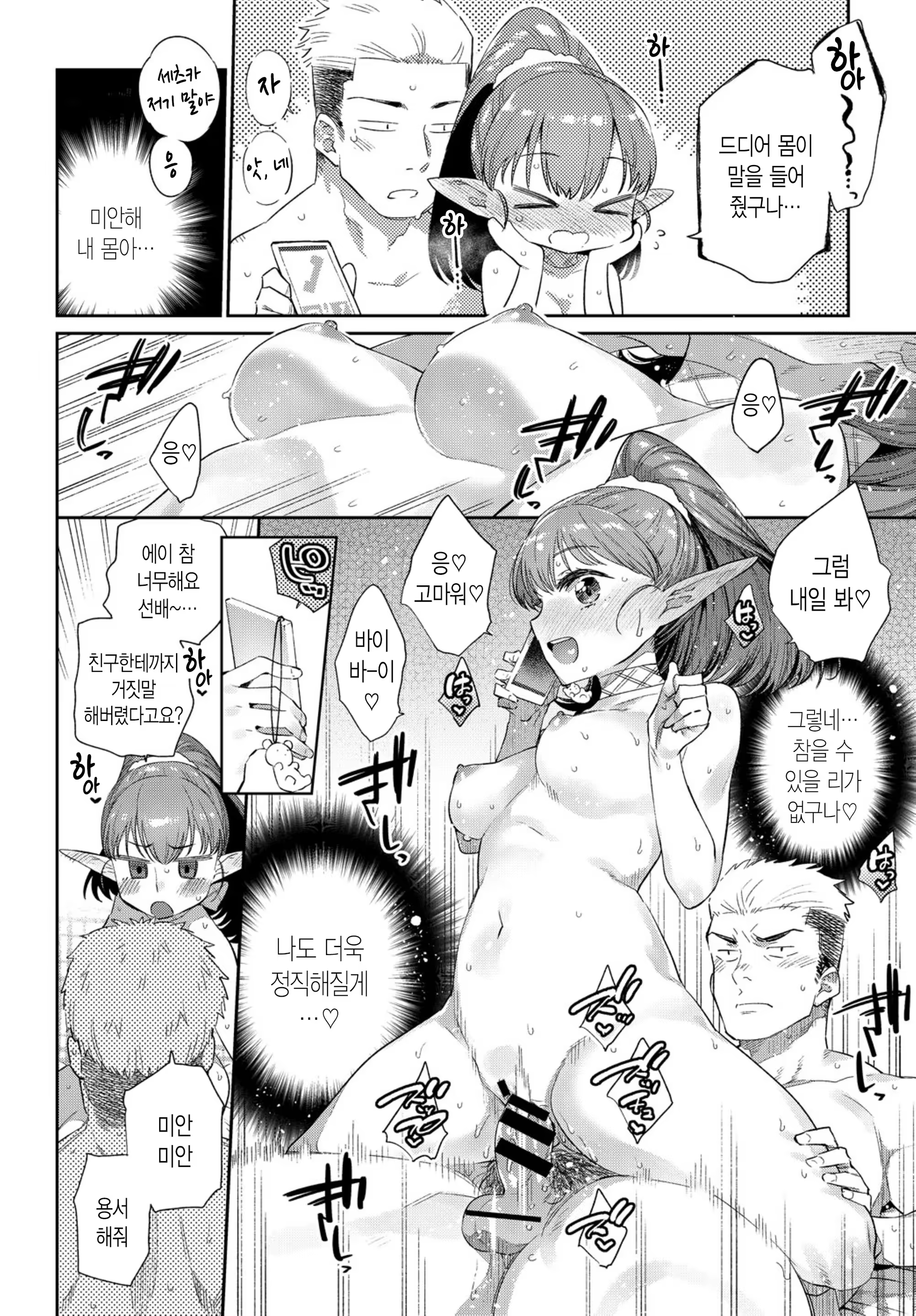 Content 1372273 - 20 페이지