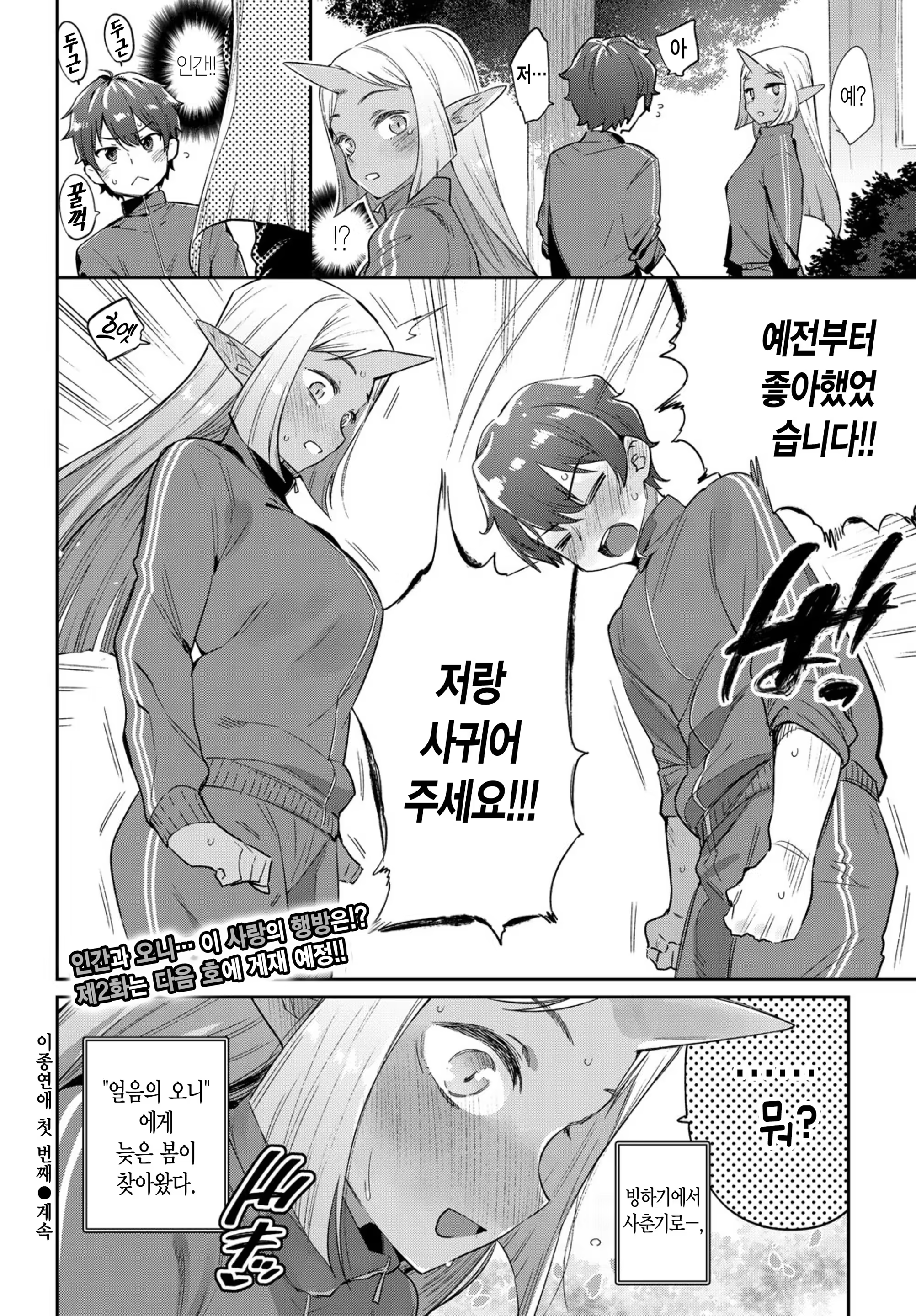 Content 1372273 - 26 페이지
