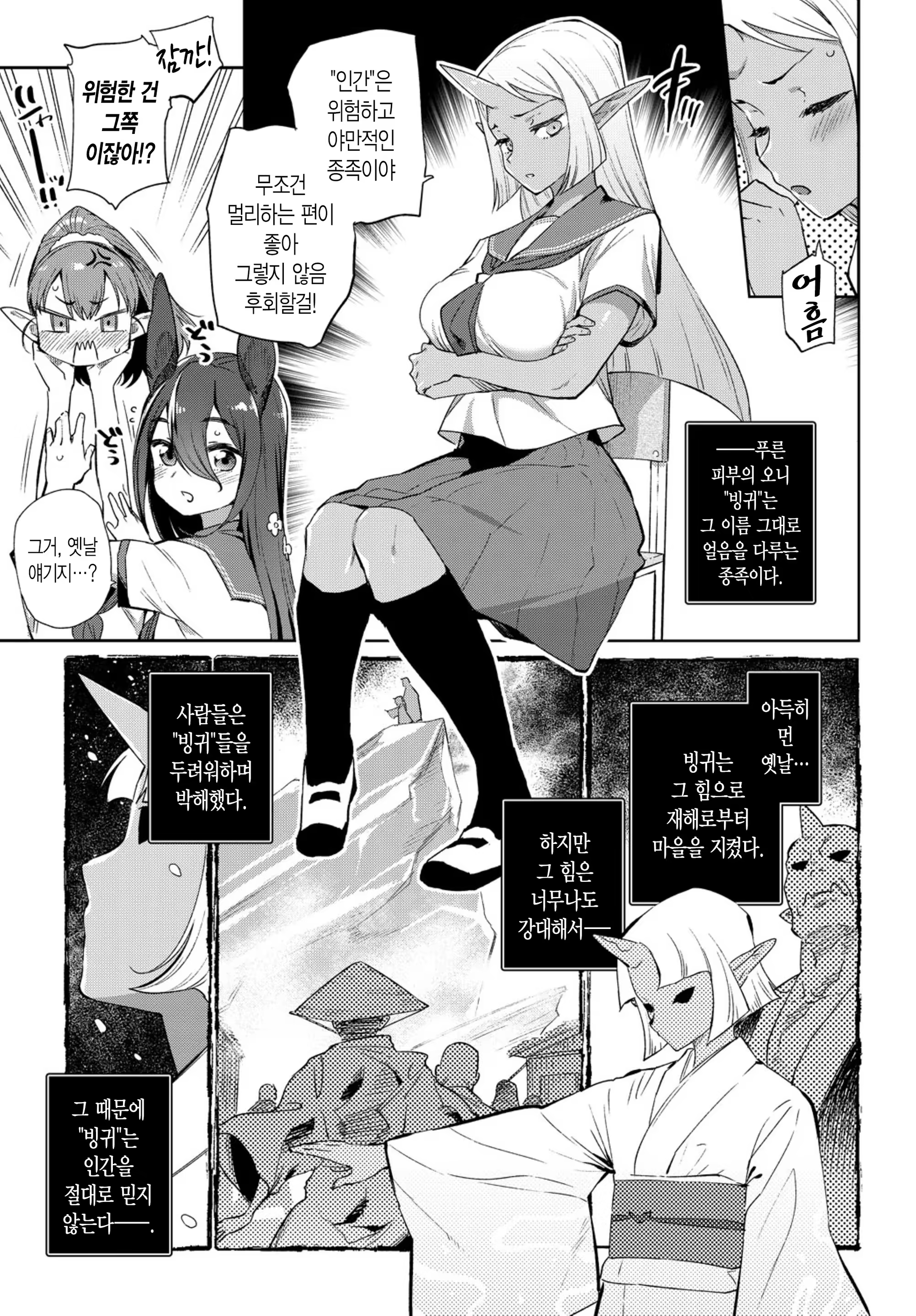 Content 1372273 - 3 페이지