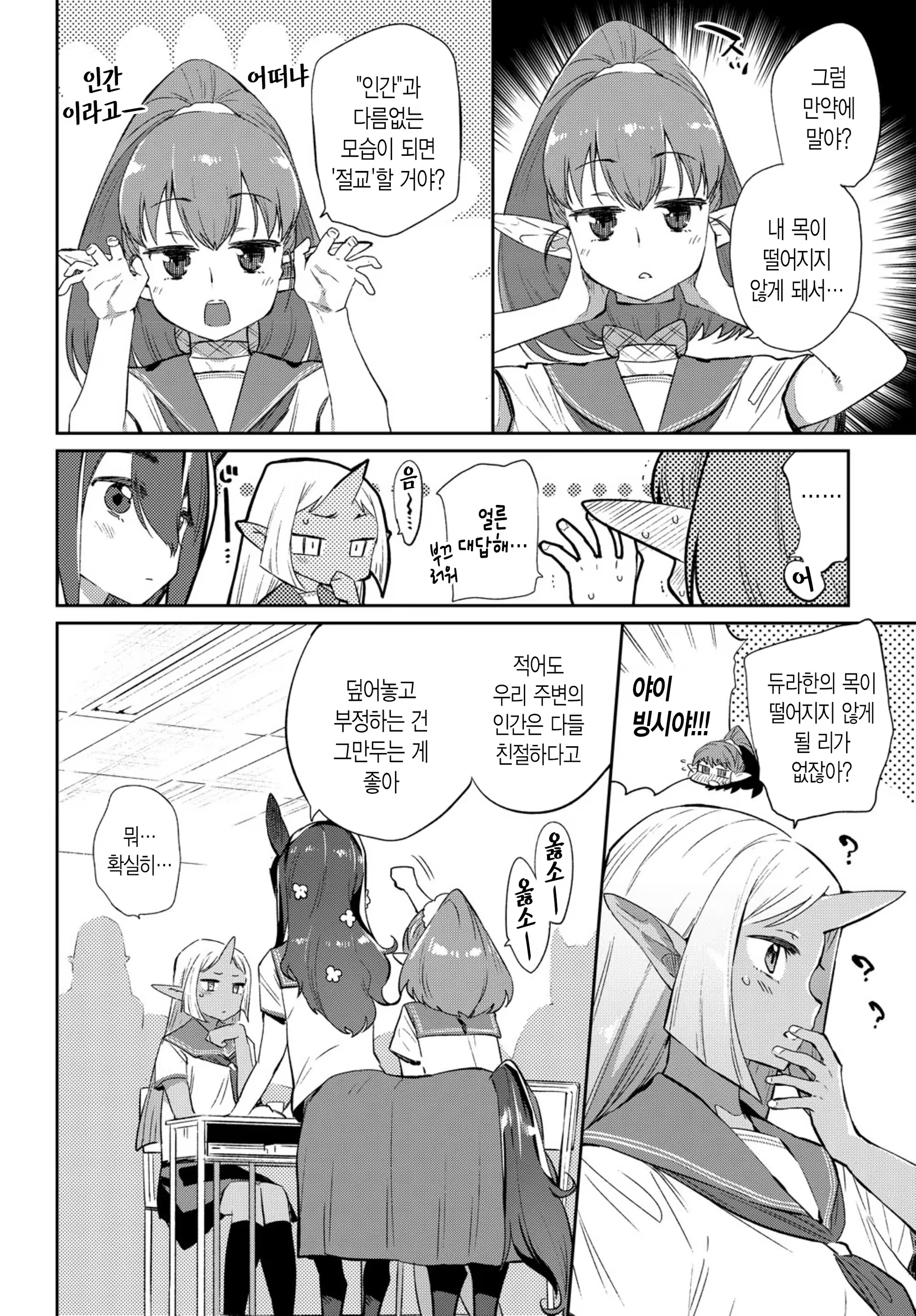 Content 1372273 - 4 페이지
