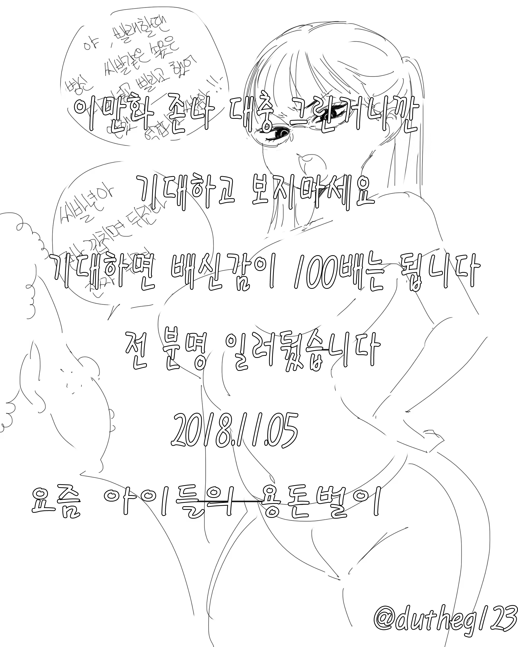 Content 1372297 - 100 페이지