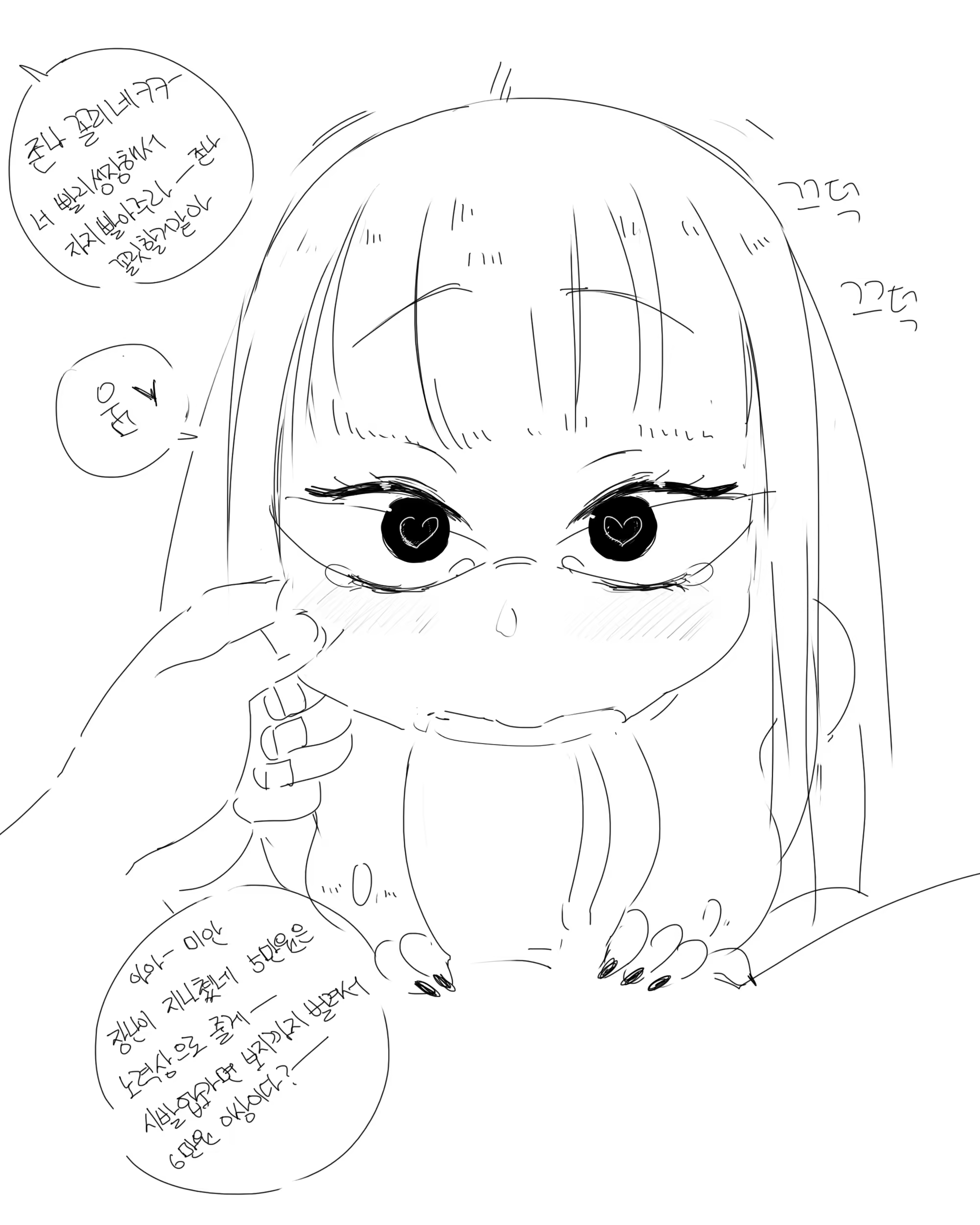 Content 1372297 - 109 페이지