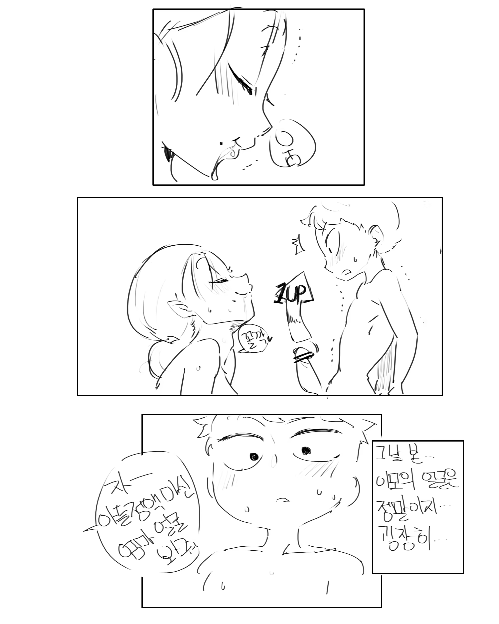 Content 1372297 - 11 페이지