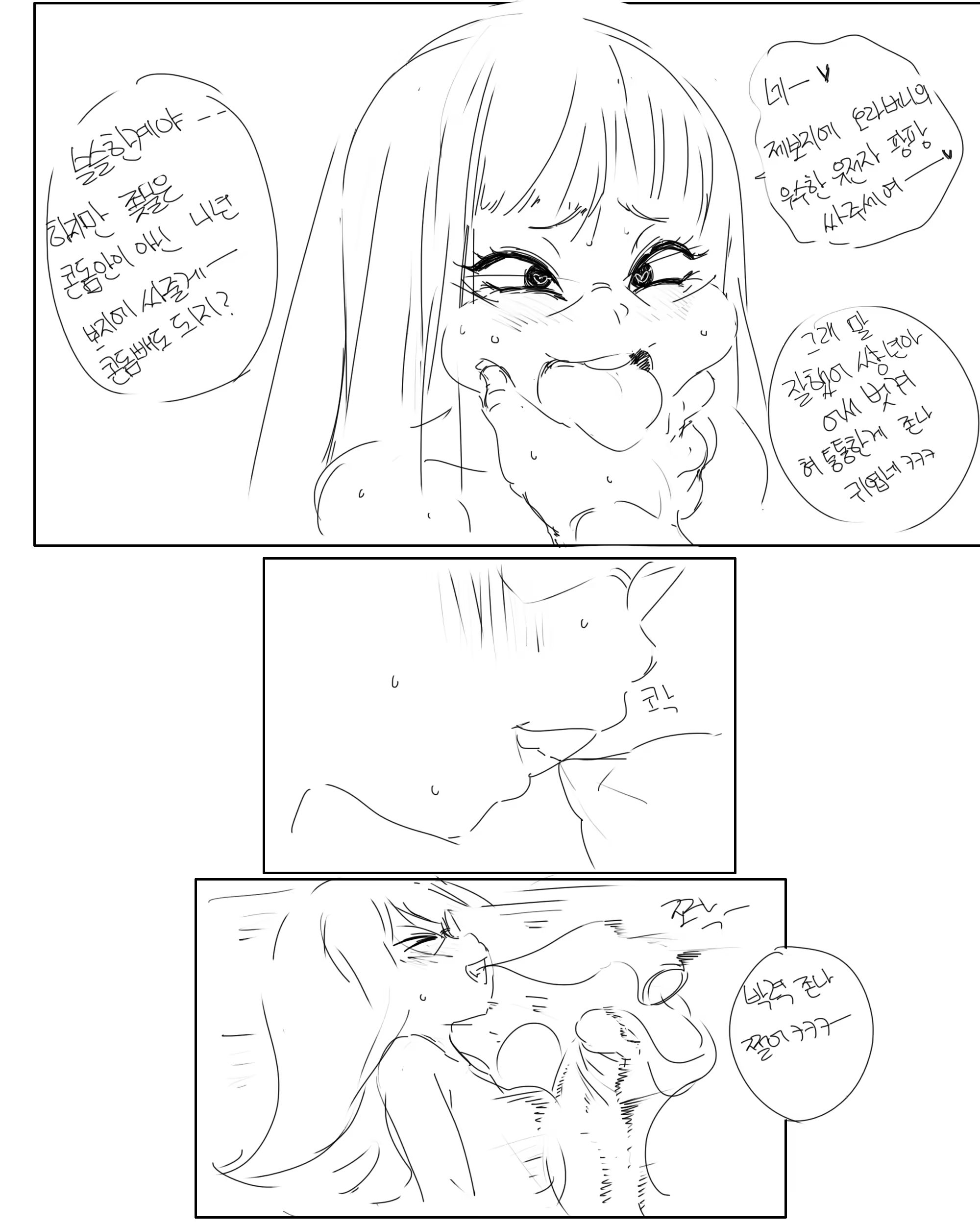 Content 1372297 - 112 페이지