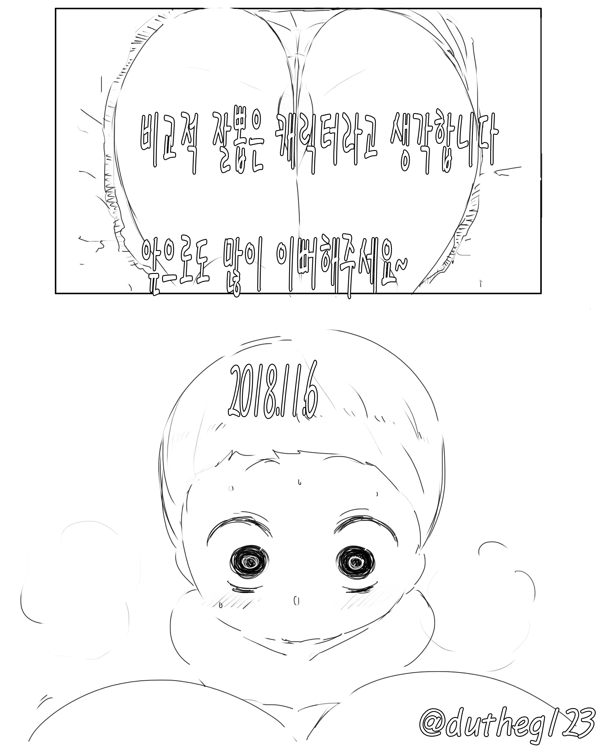 Content 1372297 - 118 페이지