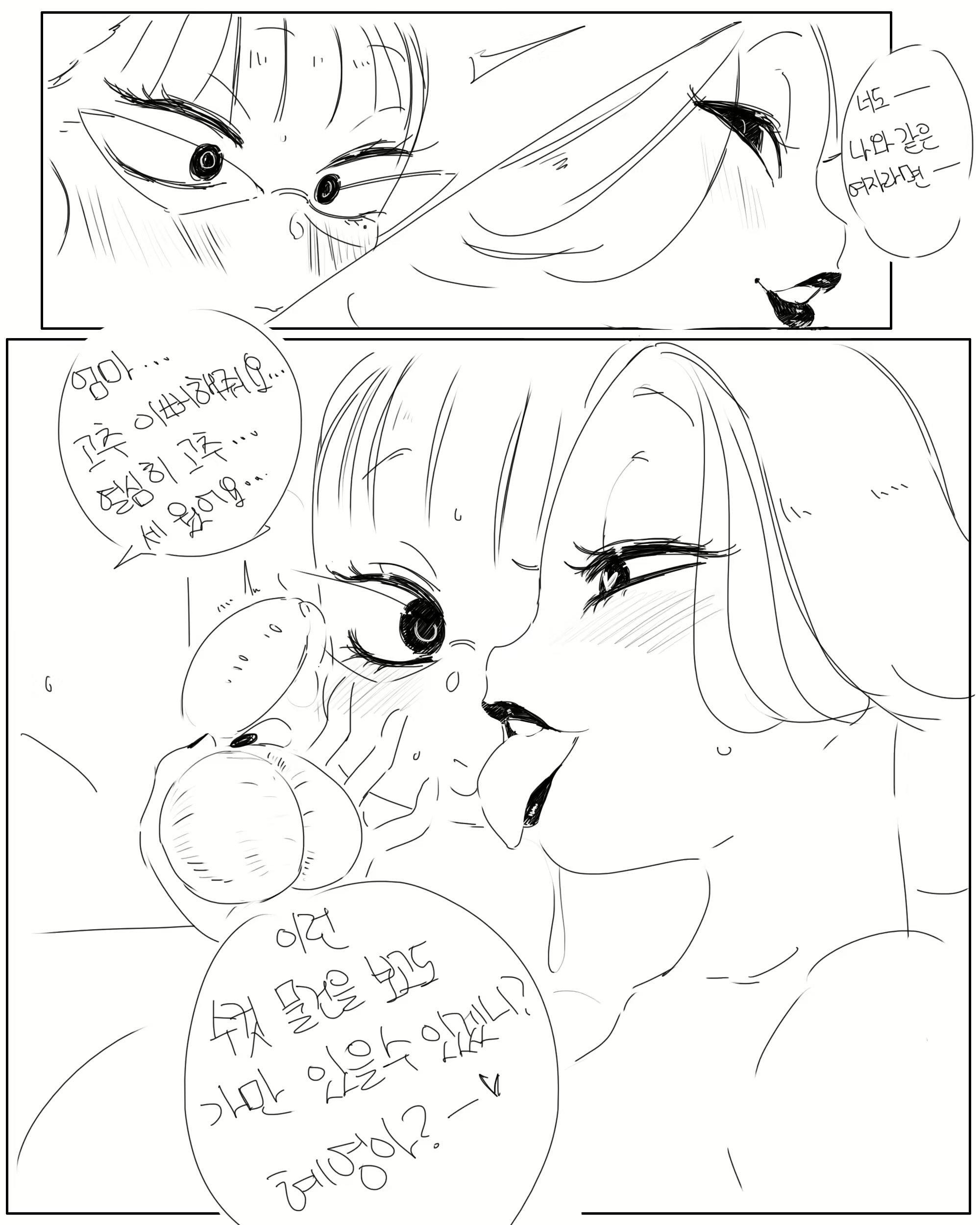 Content 1372297 - 128 페이지
