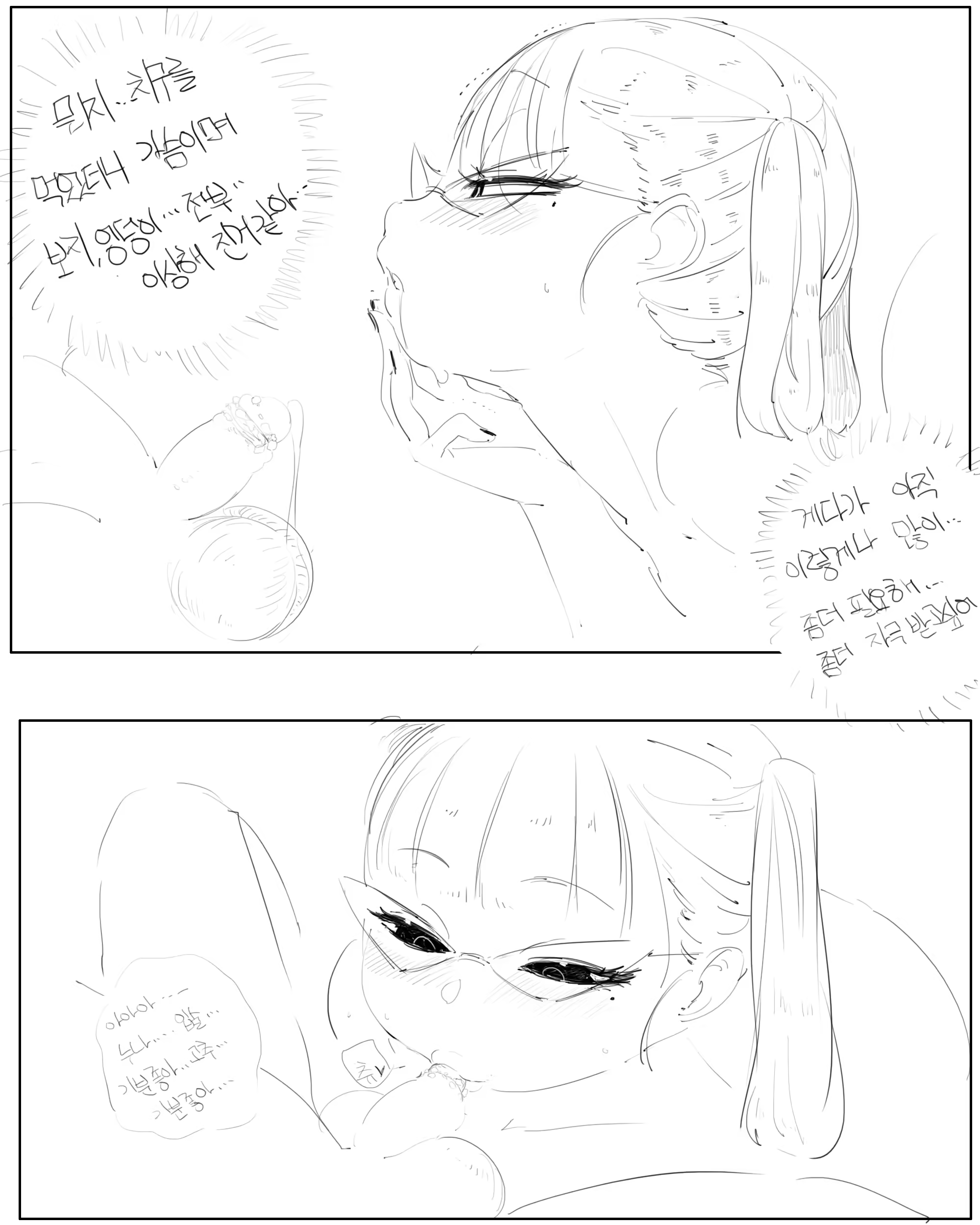 Content 1372297 - 134 페이지