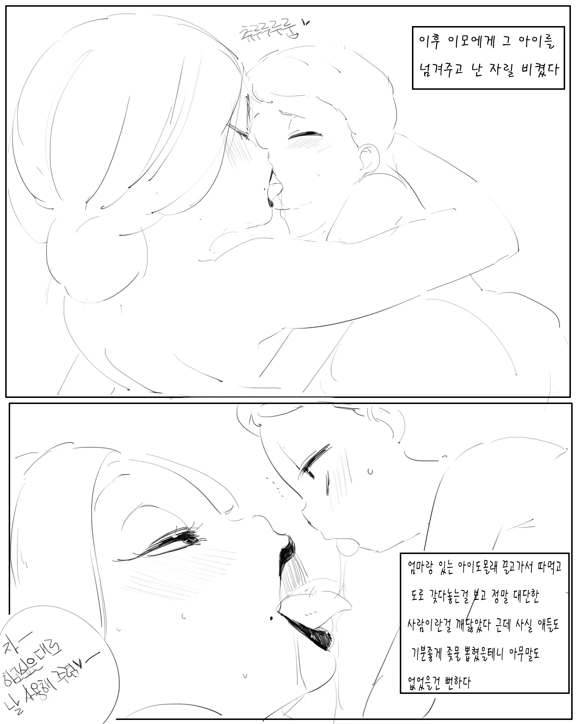 Content 1372297 - 137 페이지