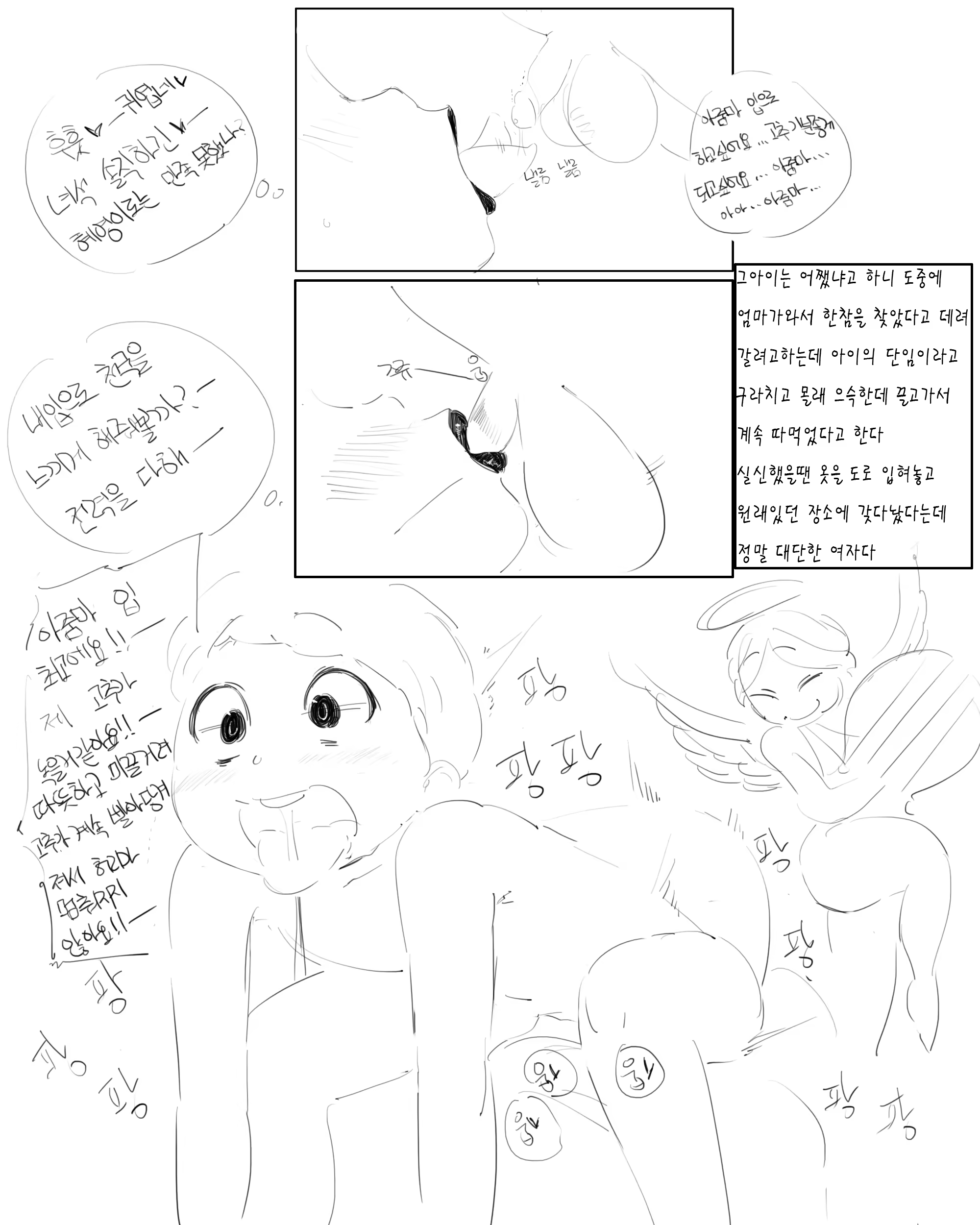 Content 1372297 - 138 페이지