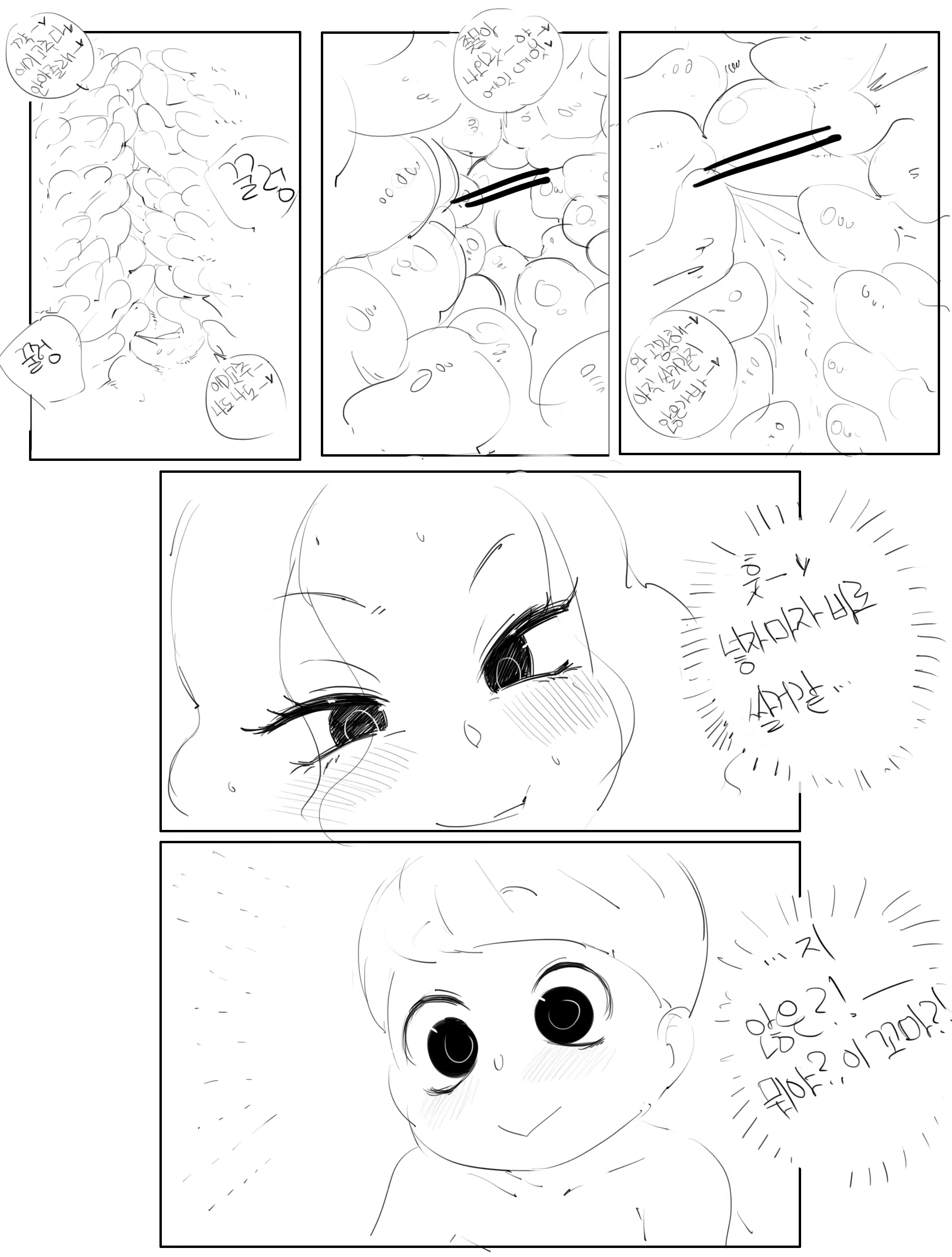 Content 1372297 - 154 페이지
