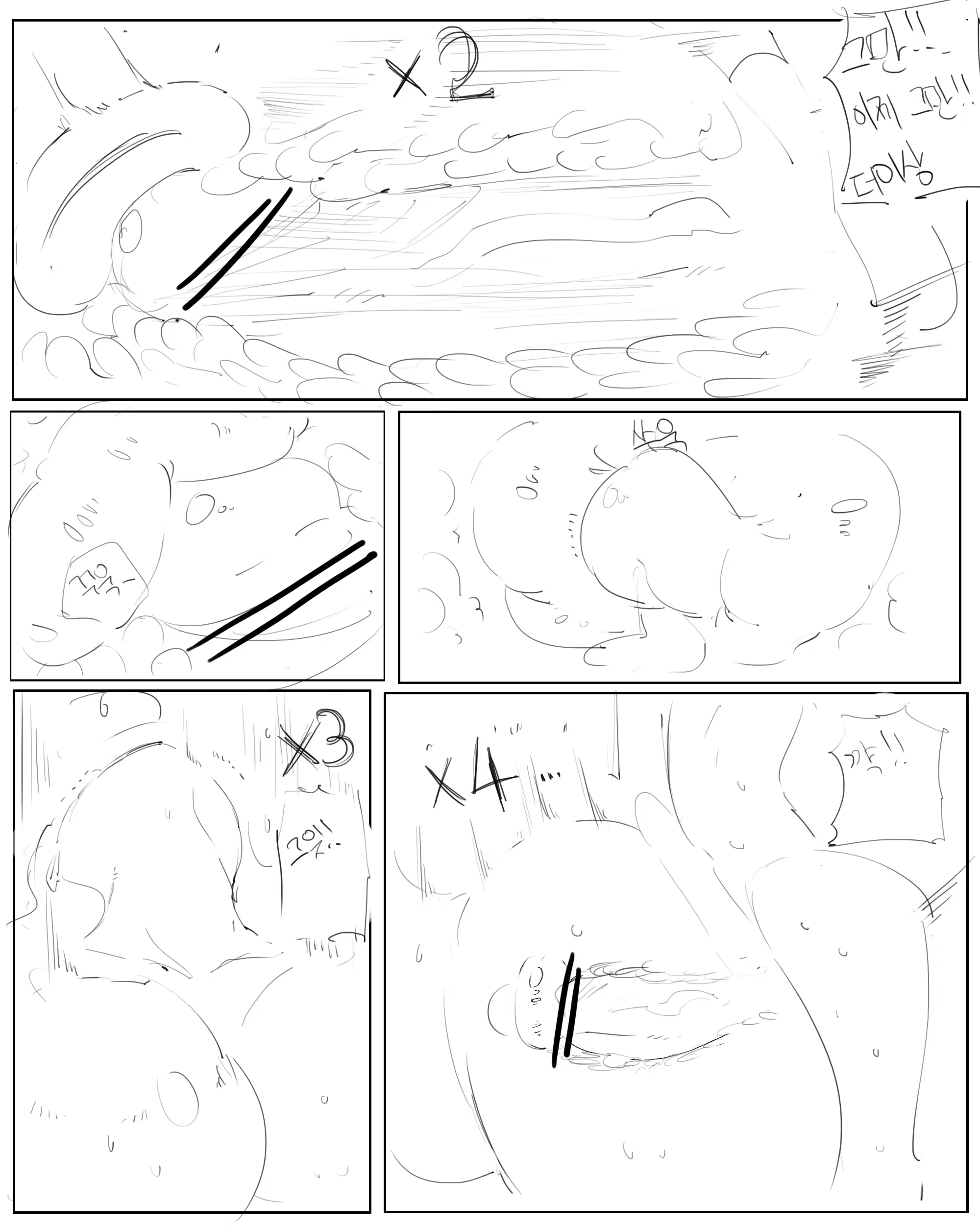 Content 1372297 - 158 페이지