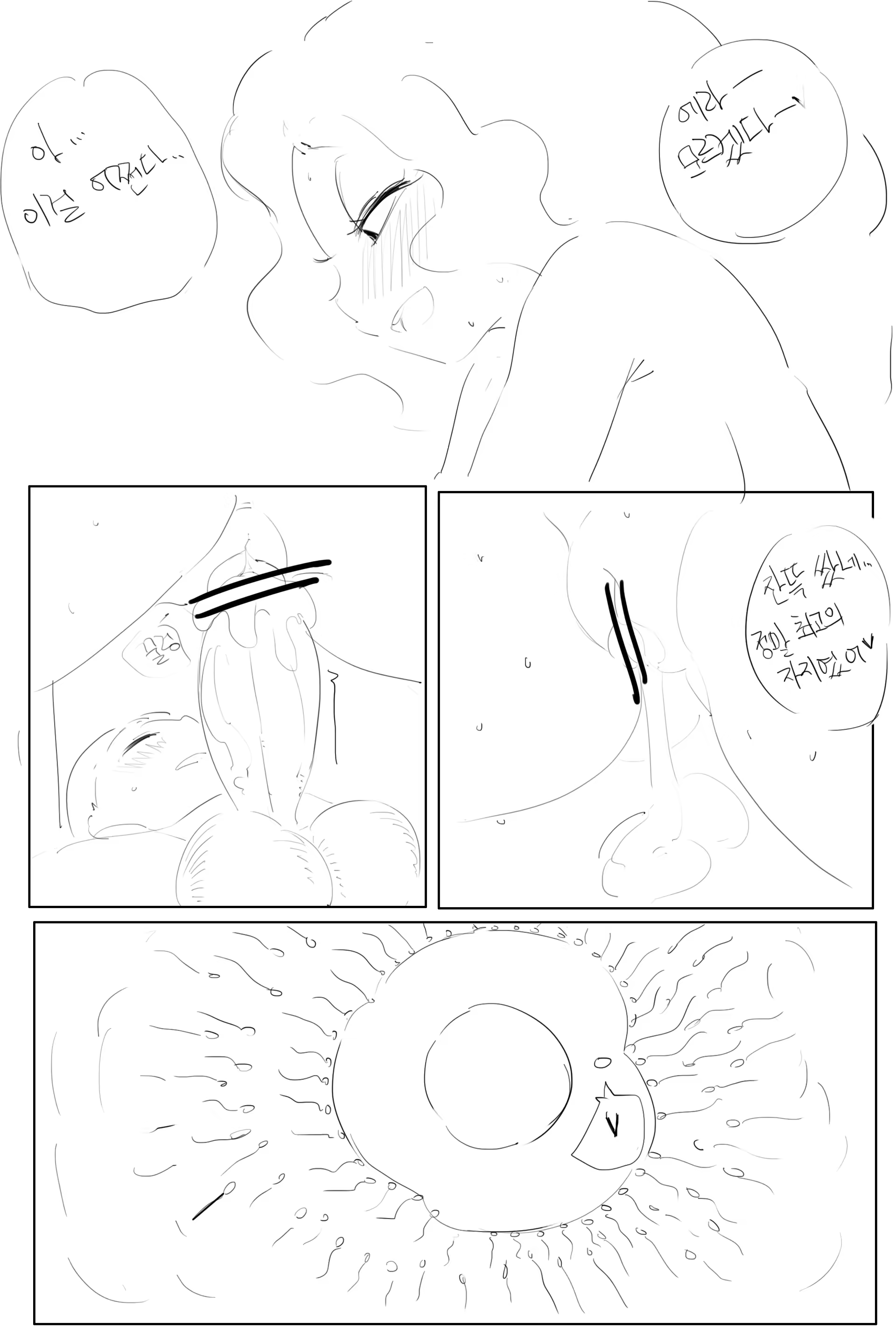 Content 1372297 - 164 페이지