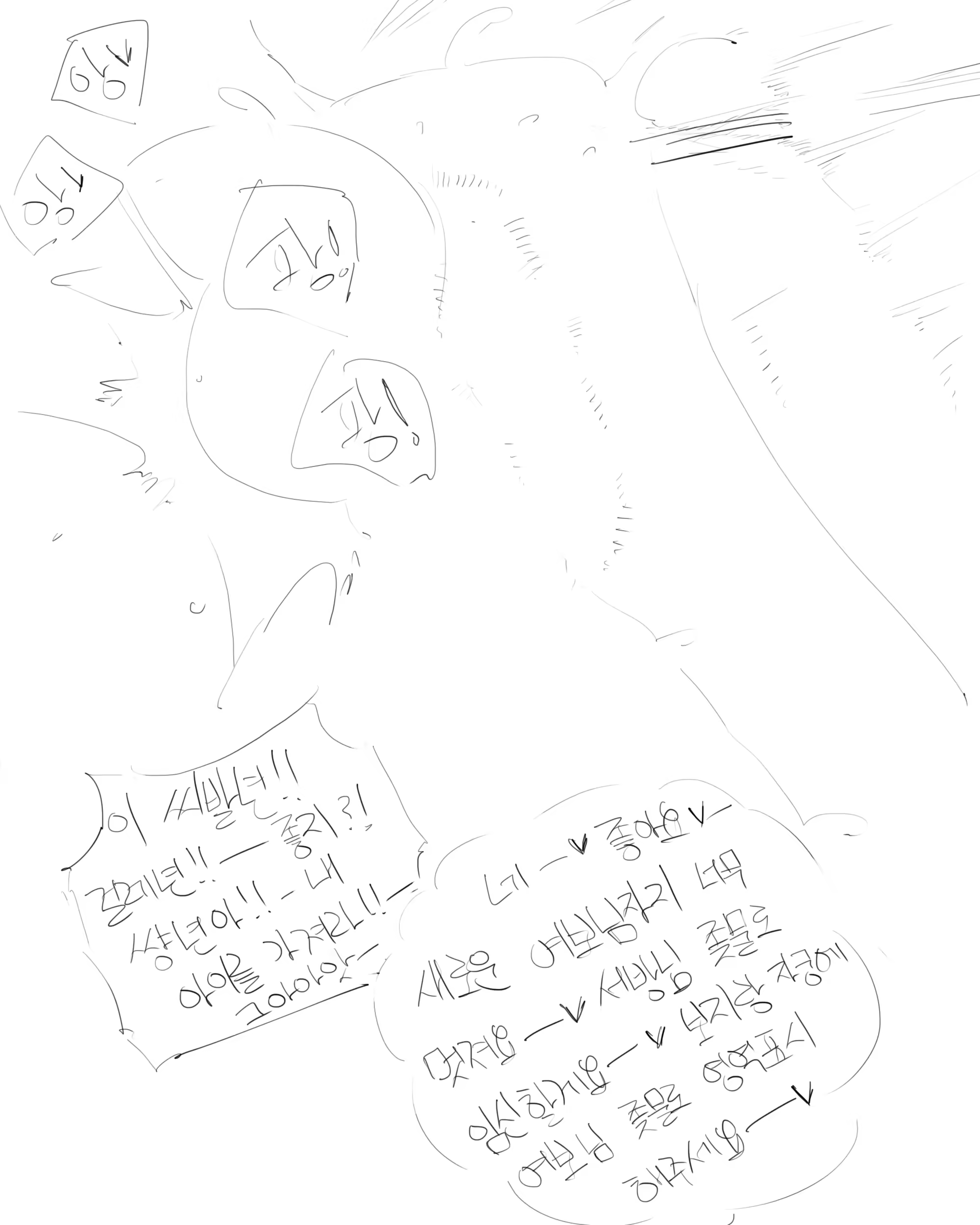 Content 1372297 - 173 페이지
