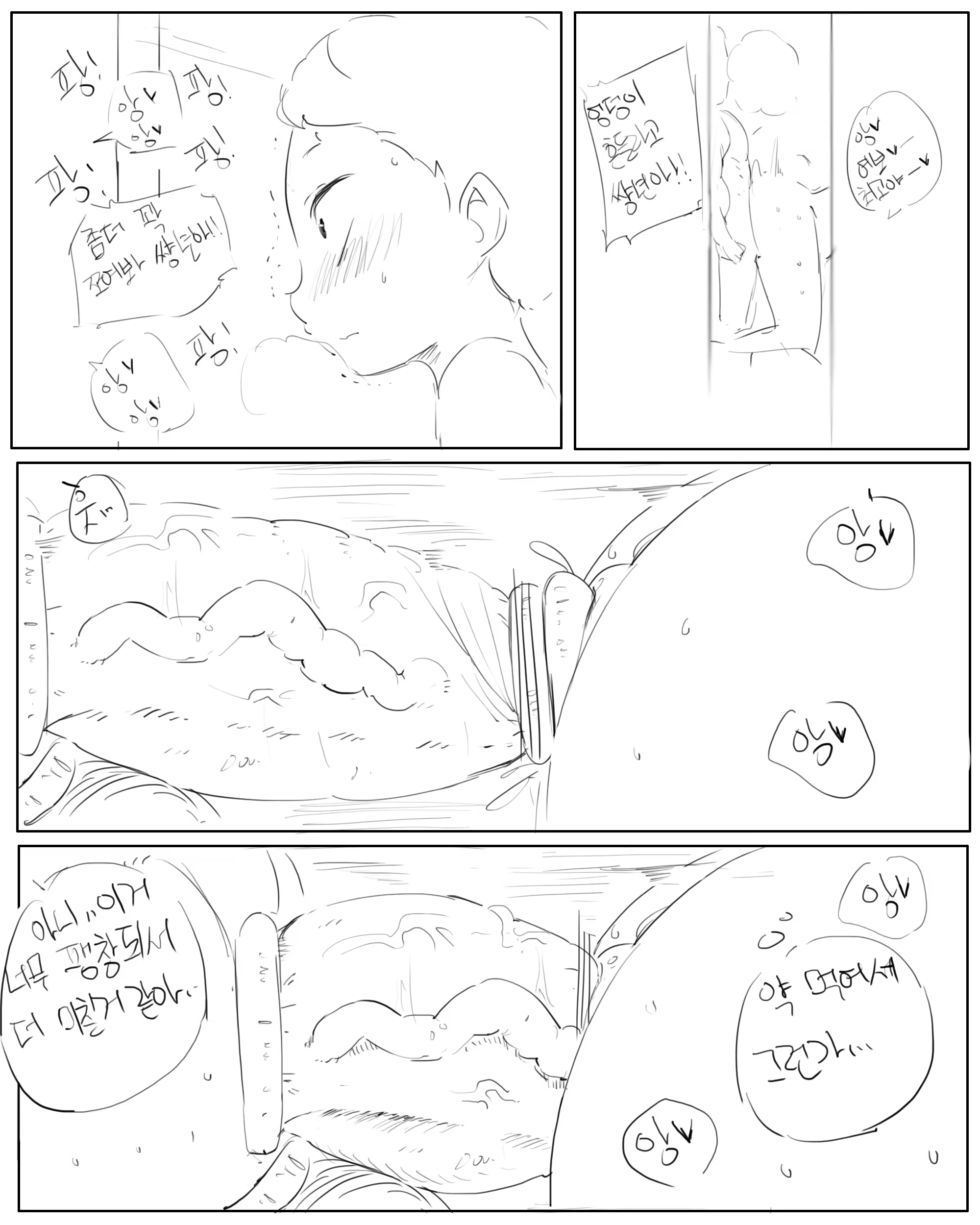 Content 1372297 - 176 페이지