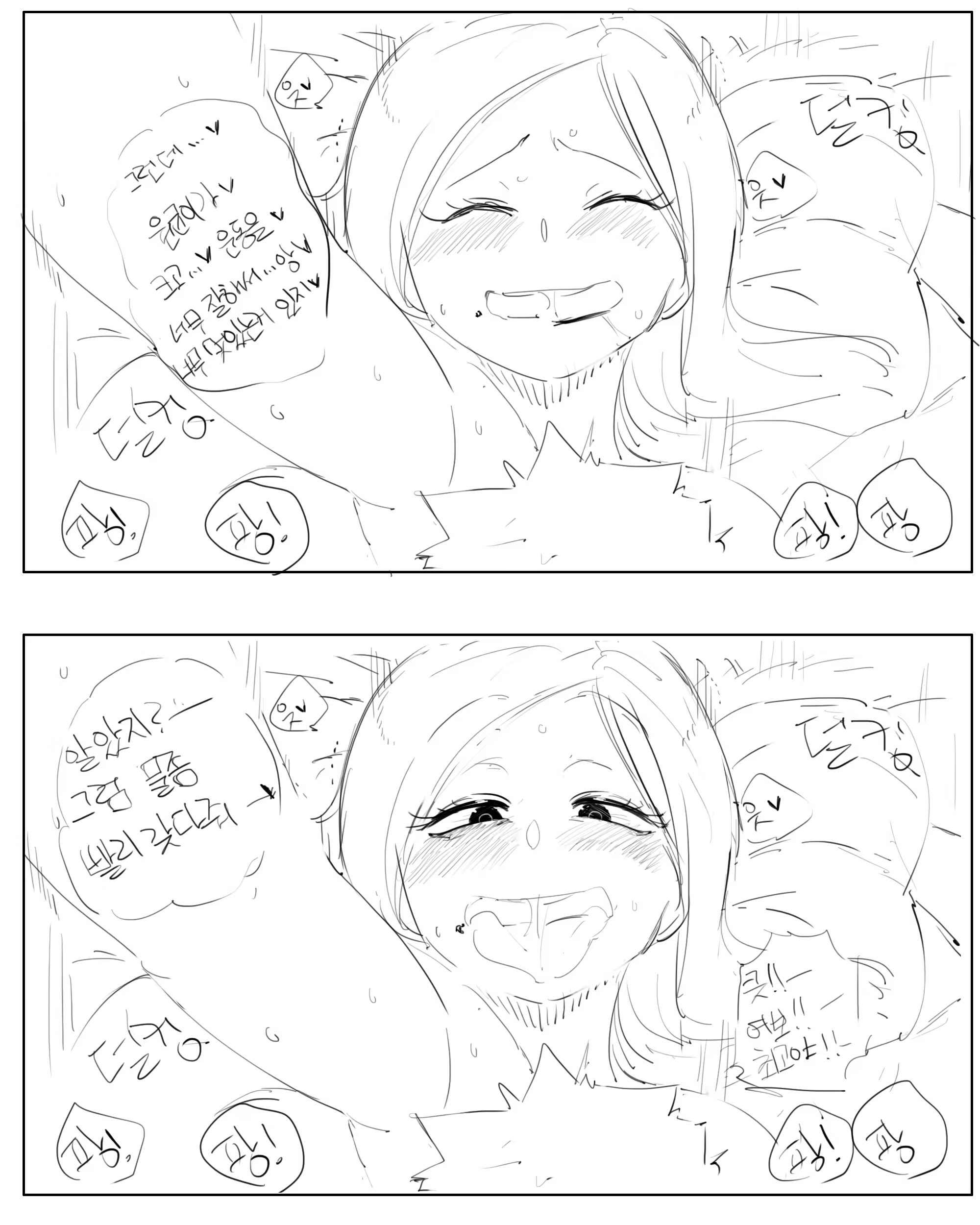 Content 1372297 - 179 페이지