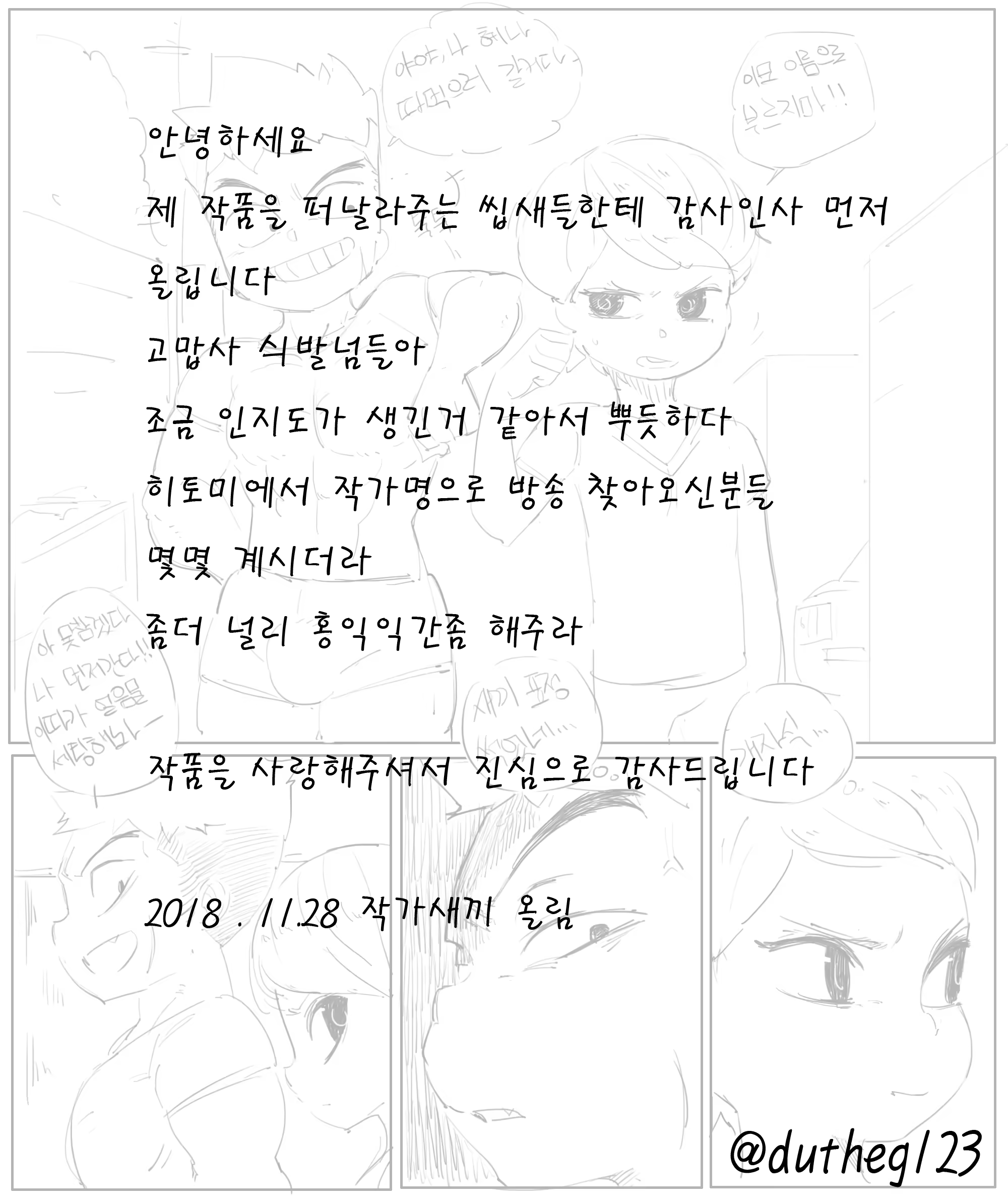 Content 1372297 - 193 페이지
