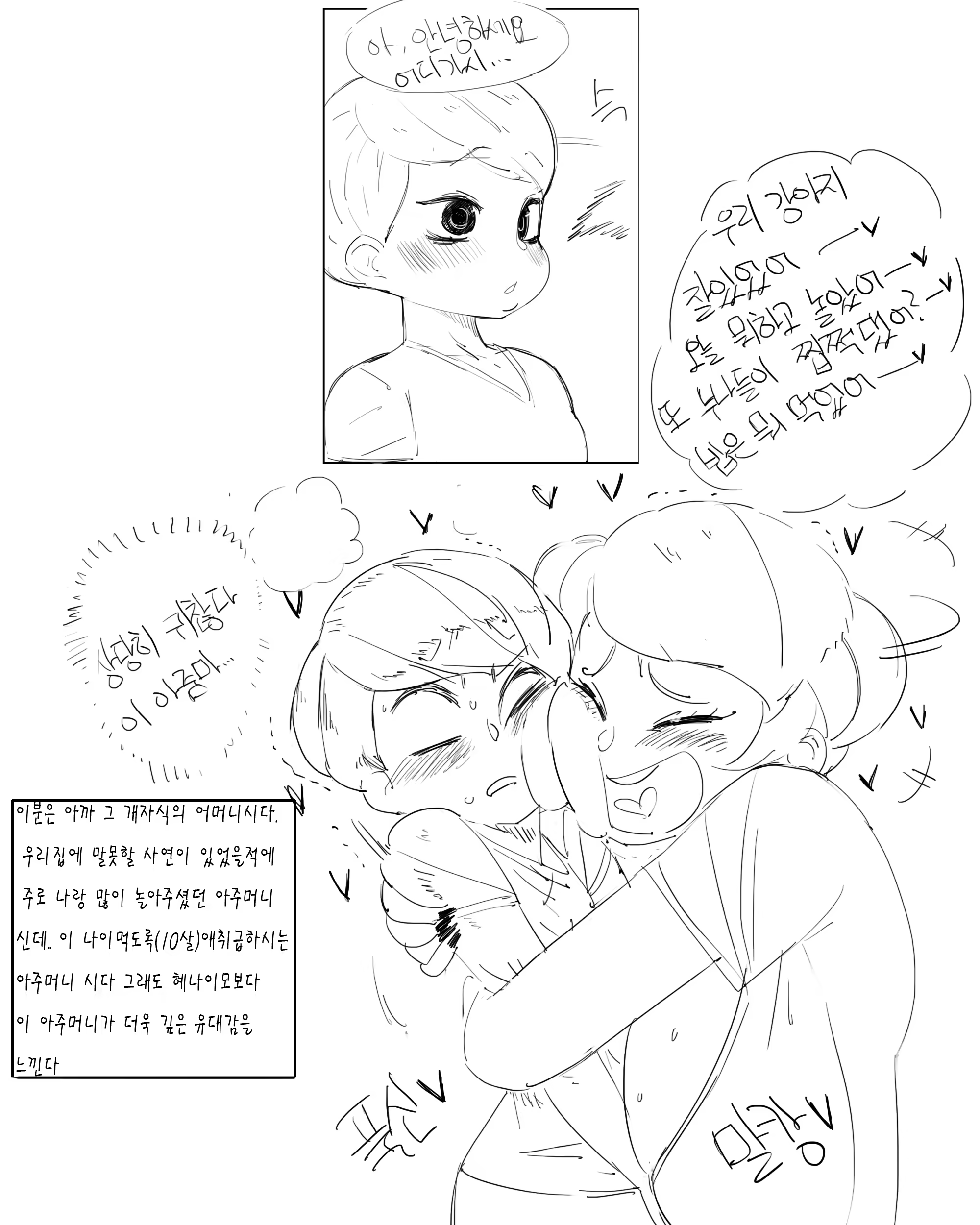 Content 1372297 - 196 페이지