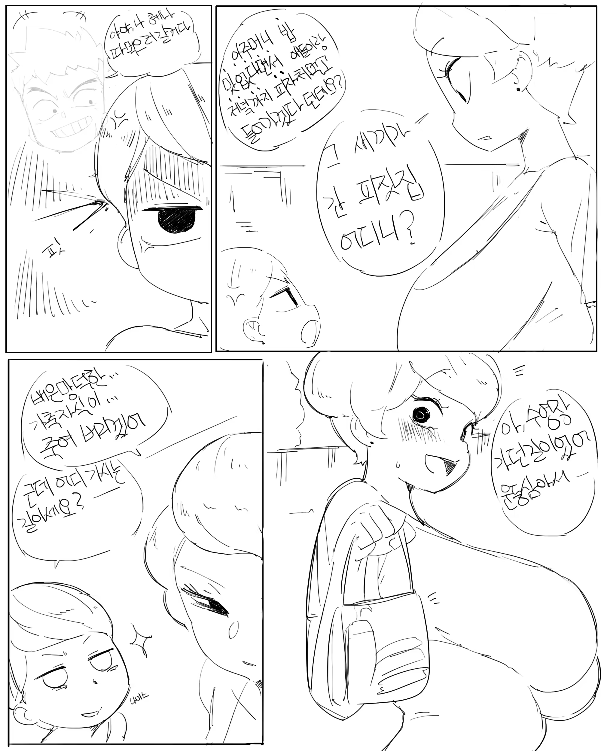 Content 1372297 - 198 페이지