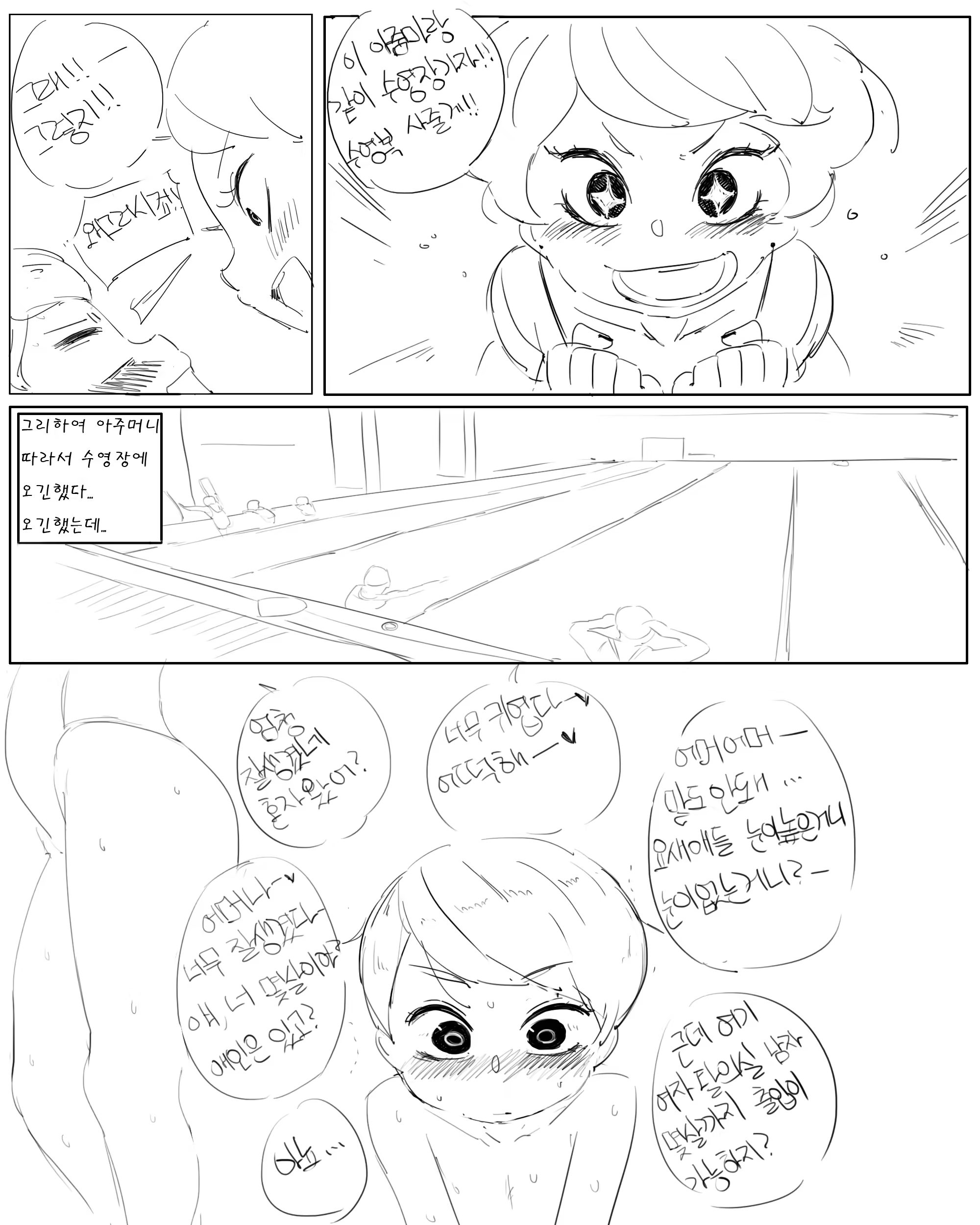 Content 1372297 - 200 페이지