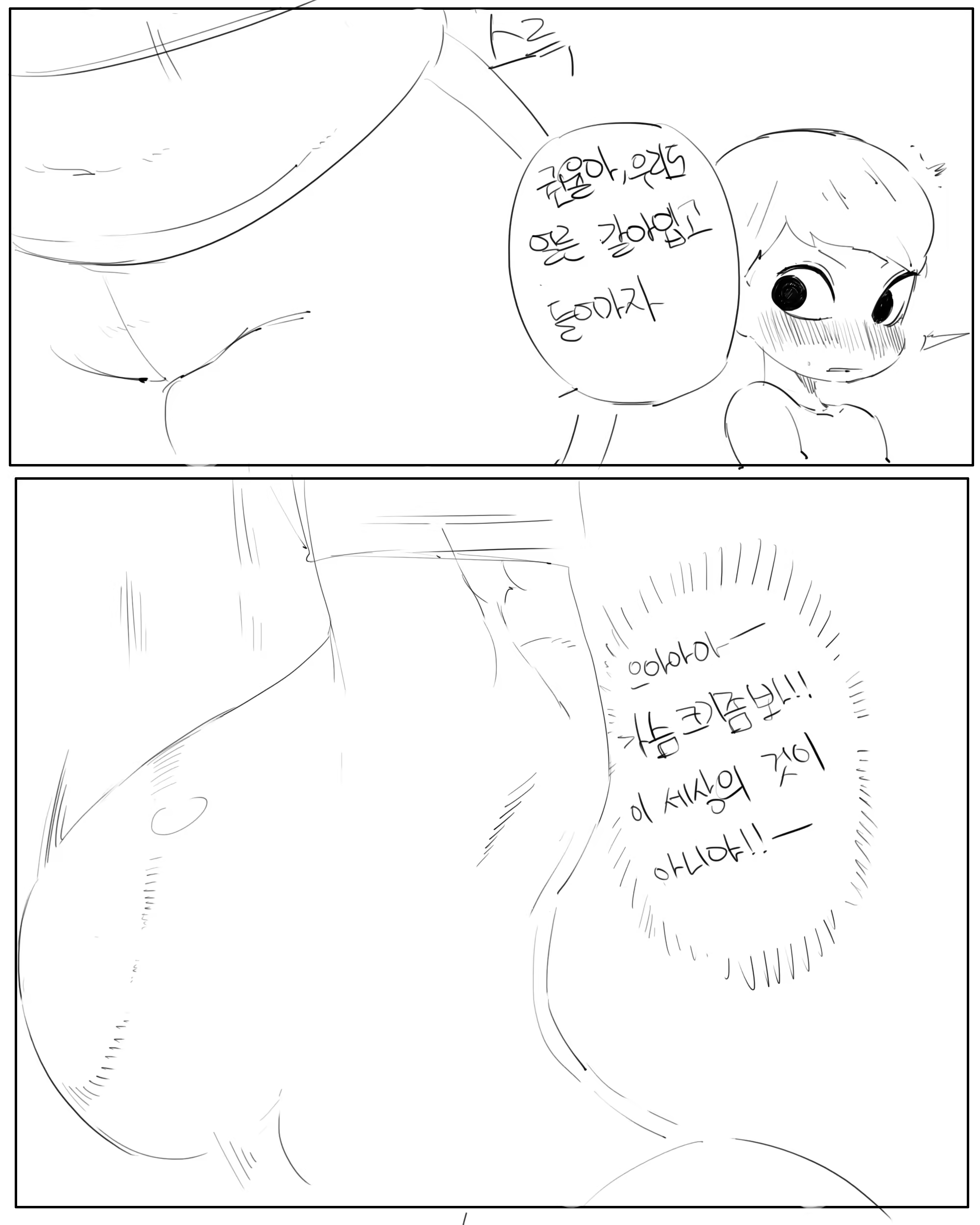 Content 1372297 - 208 페이지
