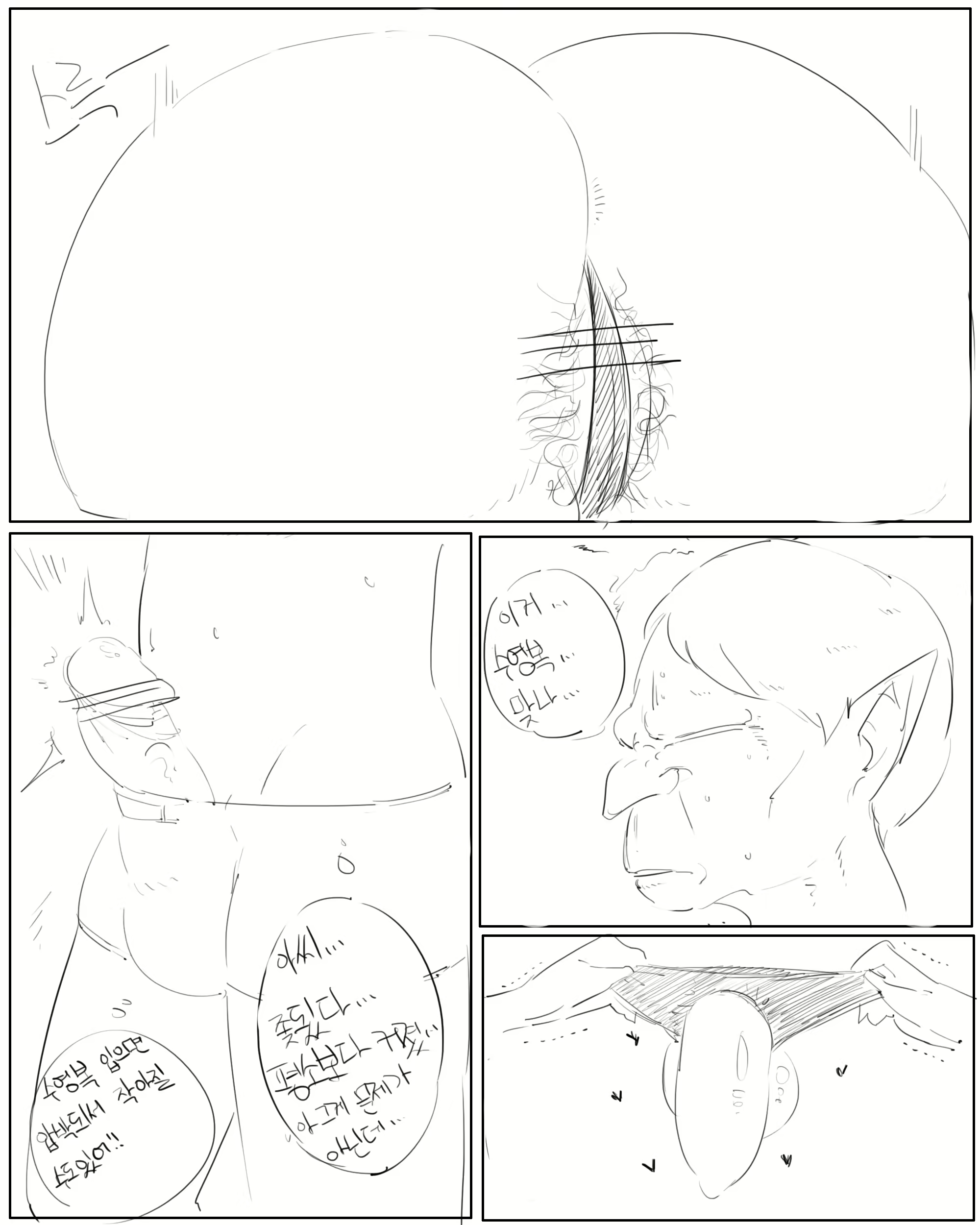 Content 1372297 - 209 페이지