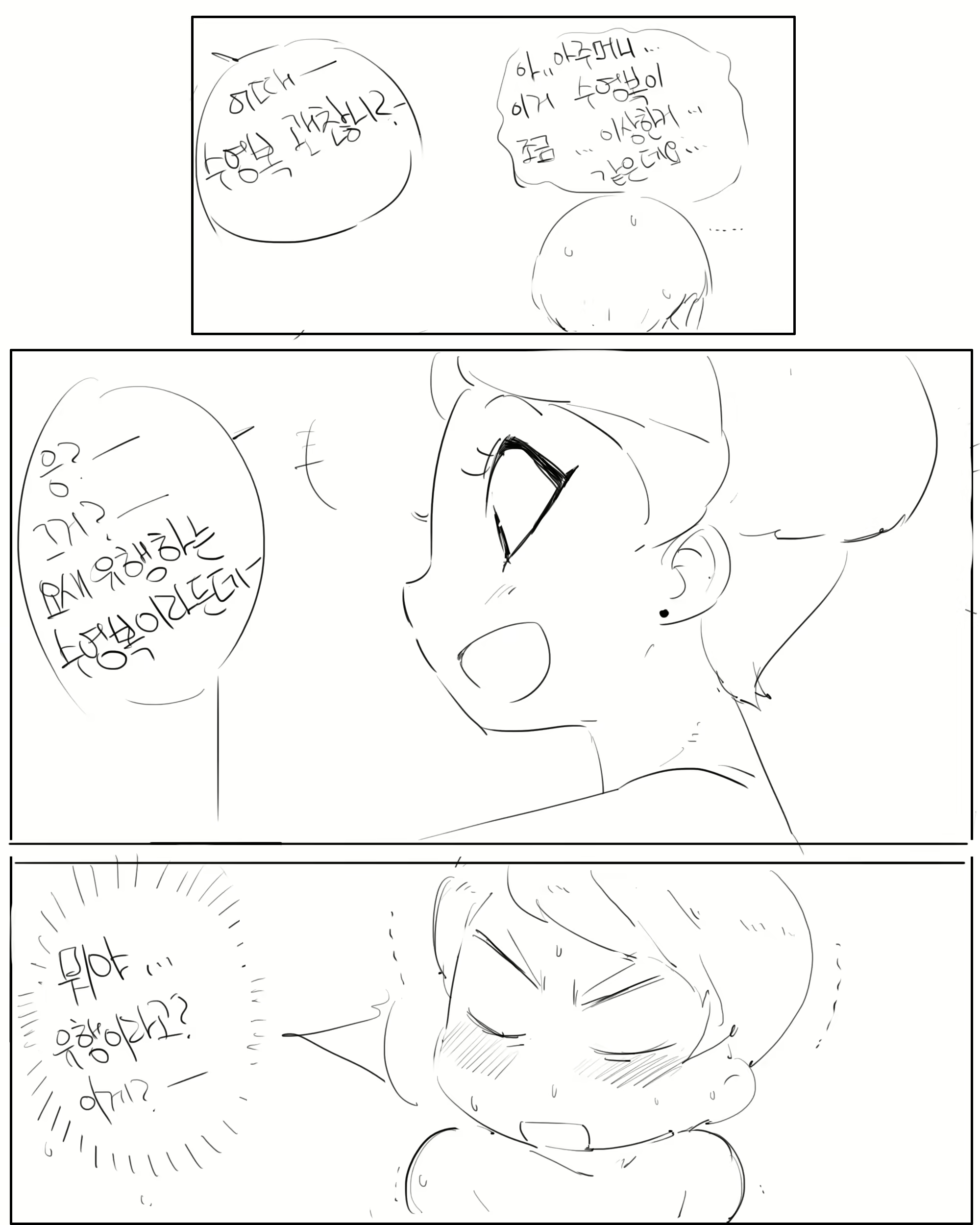 Content 1372297 - 210 페이지