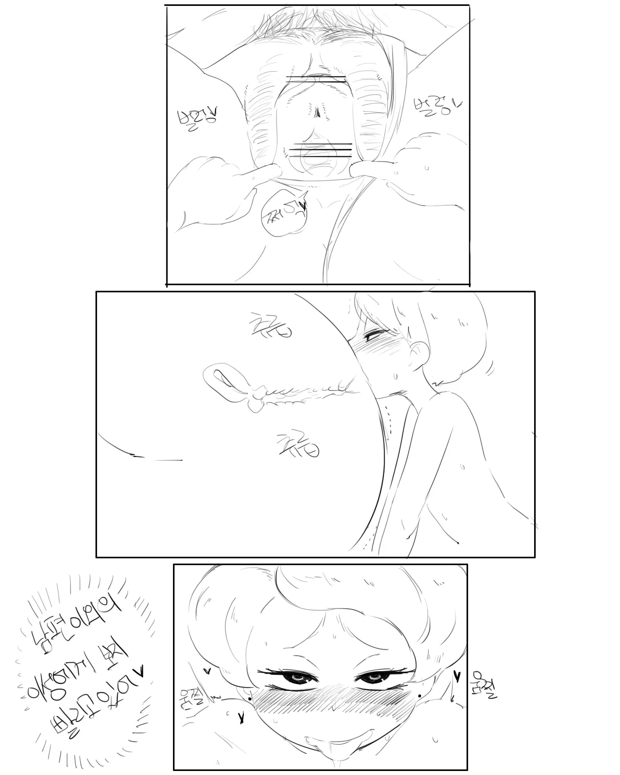 Content 1372297 - 216 페이지