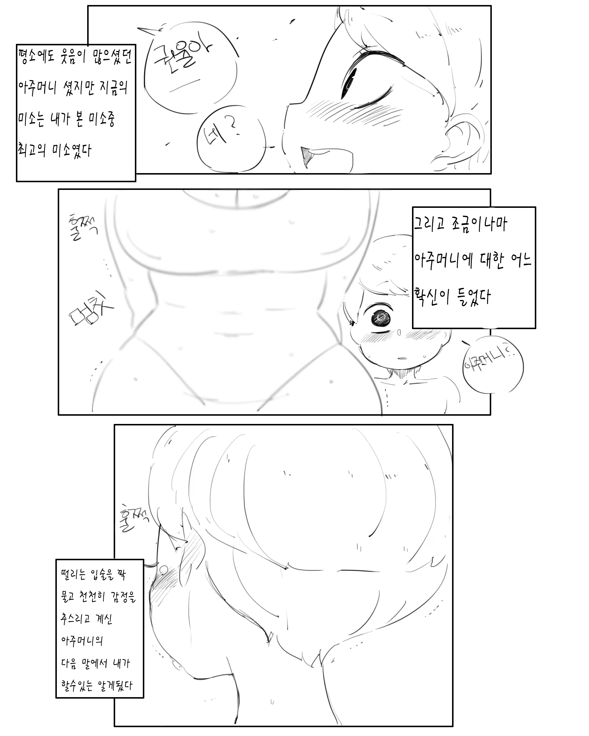 Content 1372297 - 220 페이지