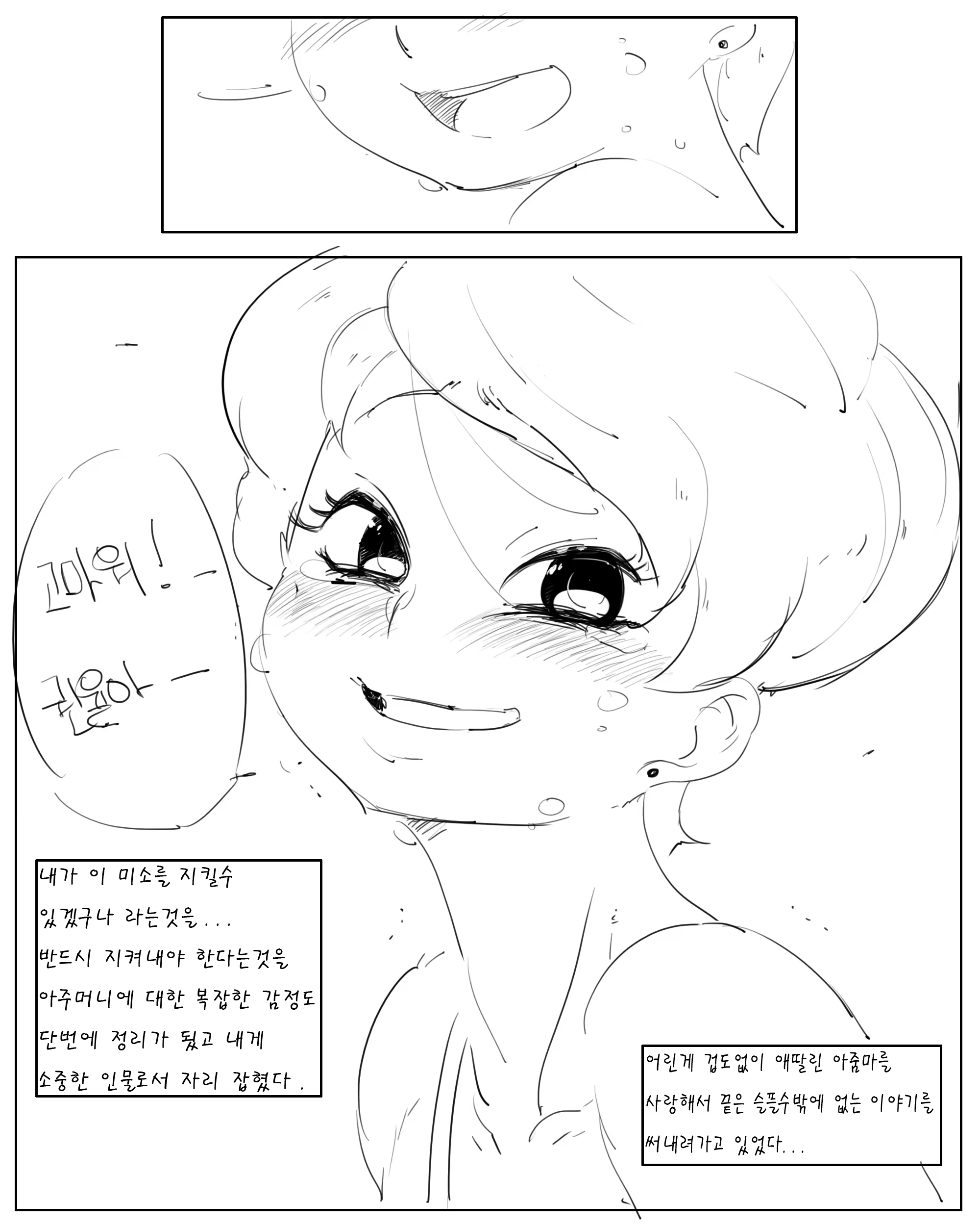 Content 1372297 - 221 페이지