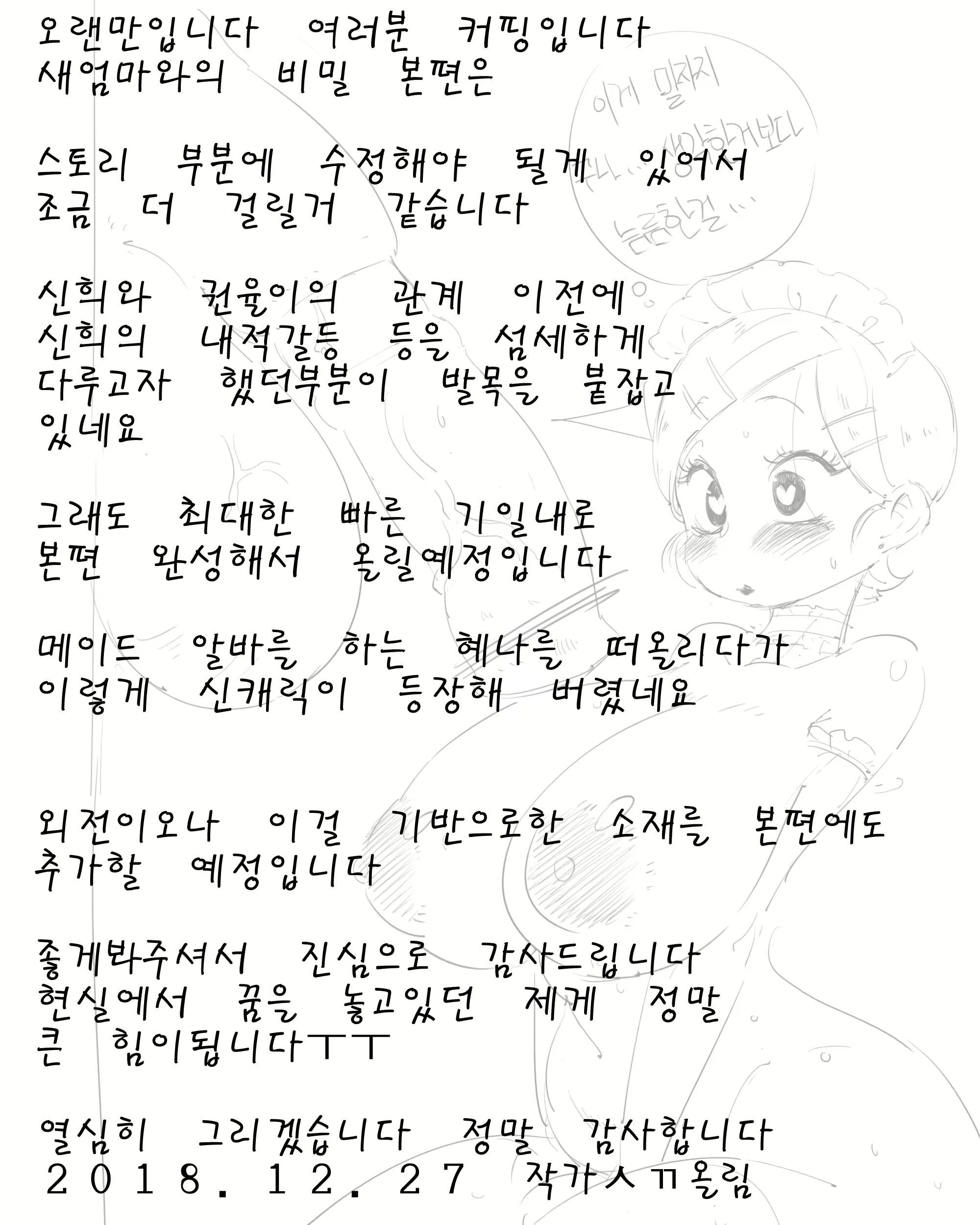 Content 1372297 - 222 페이지