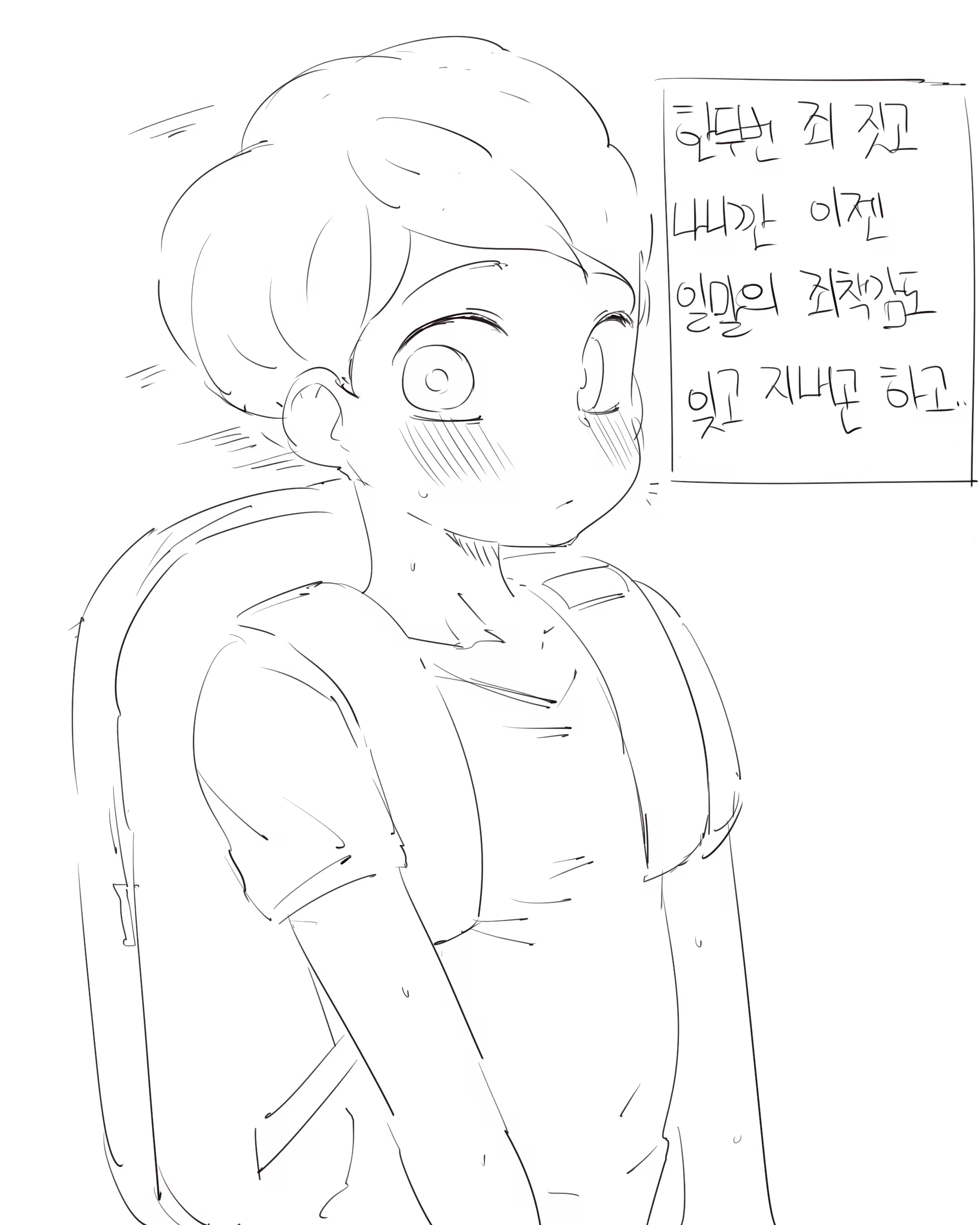 Content 1372297 - 246 페이지