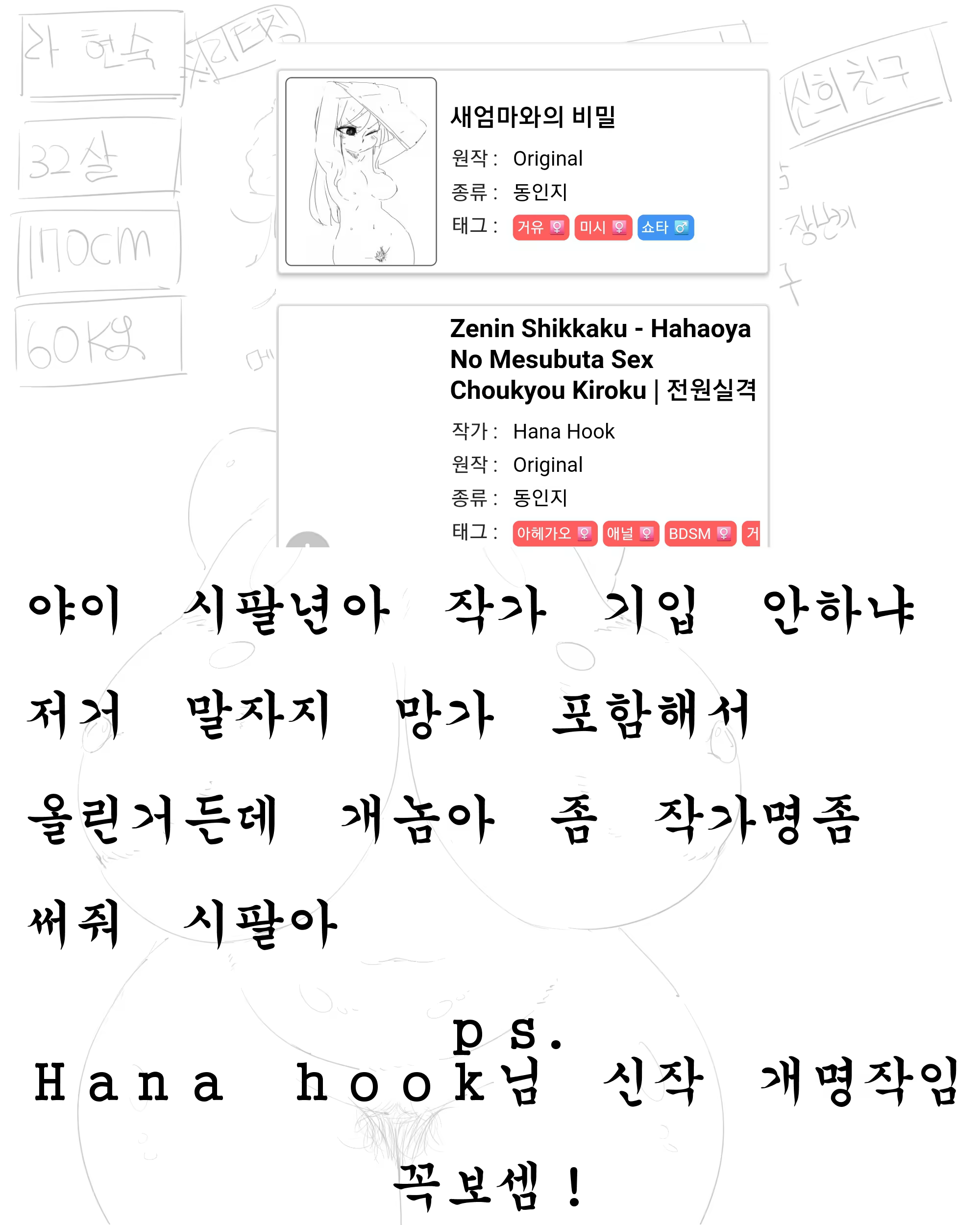 Content 1372297 - 248 페이지