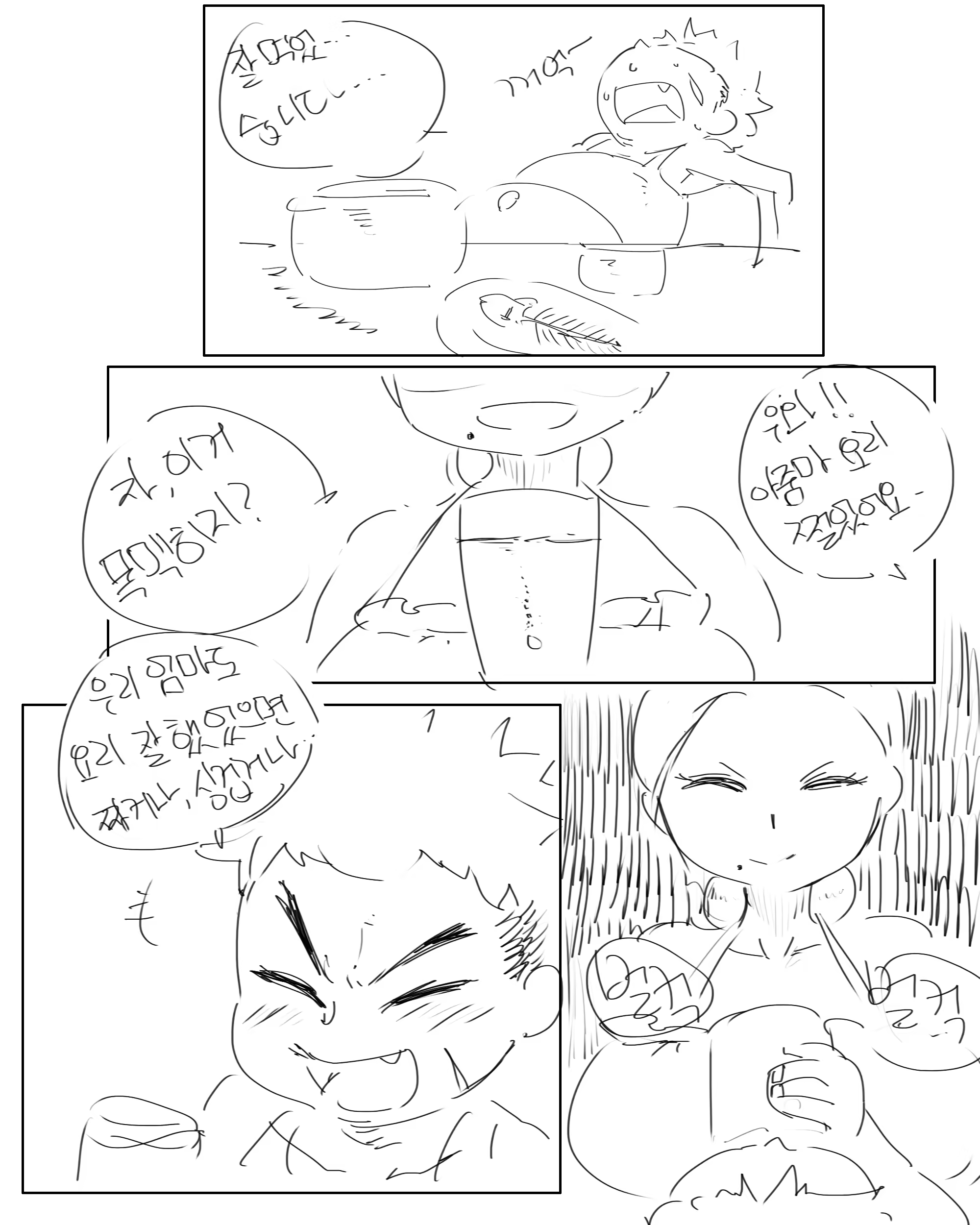 Content 1372297 - 25 페이지