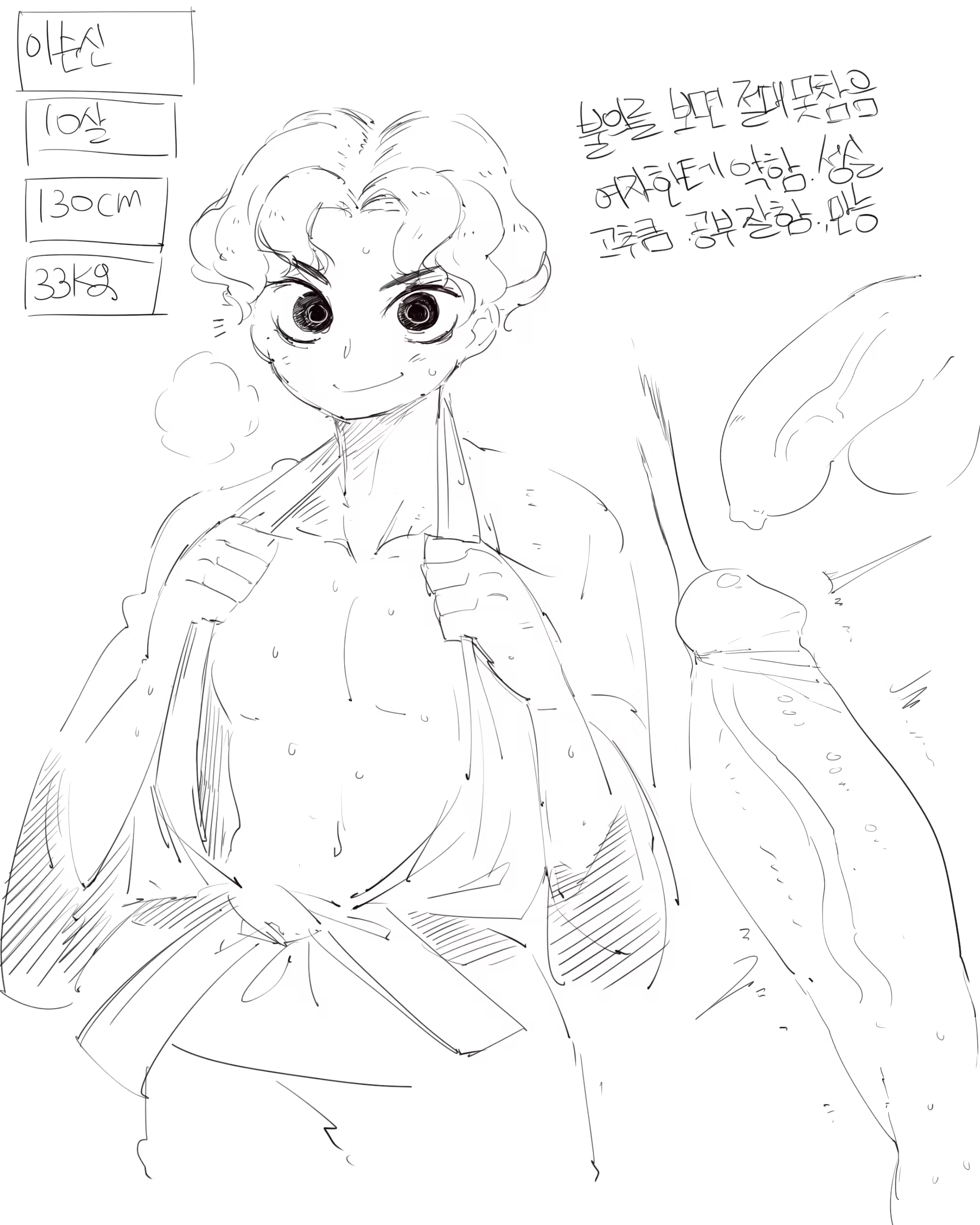 Content 1372297 - 250 페이지