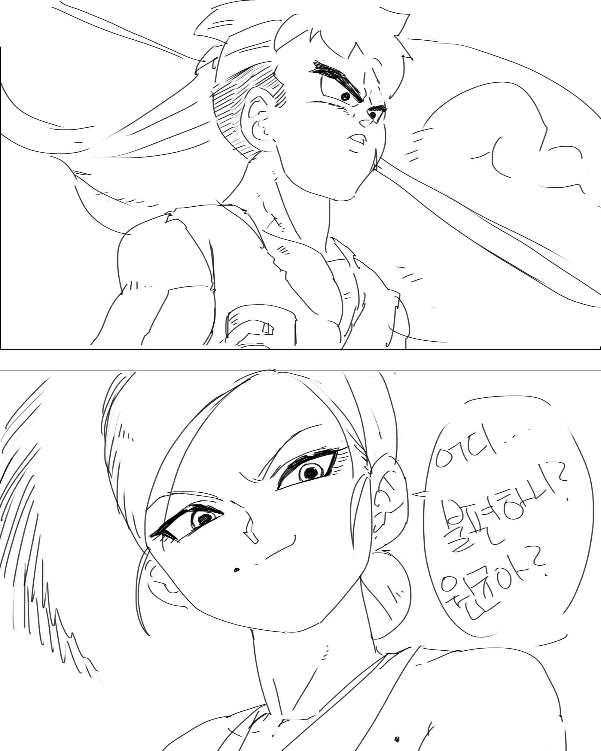 Content 1372297 - 26 페이지