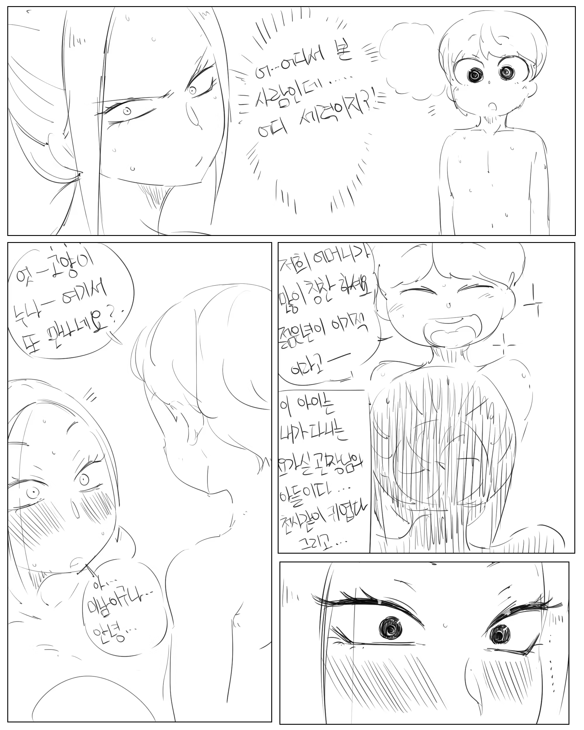 Content 1372297 - 277 페이지
