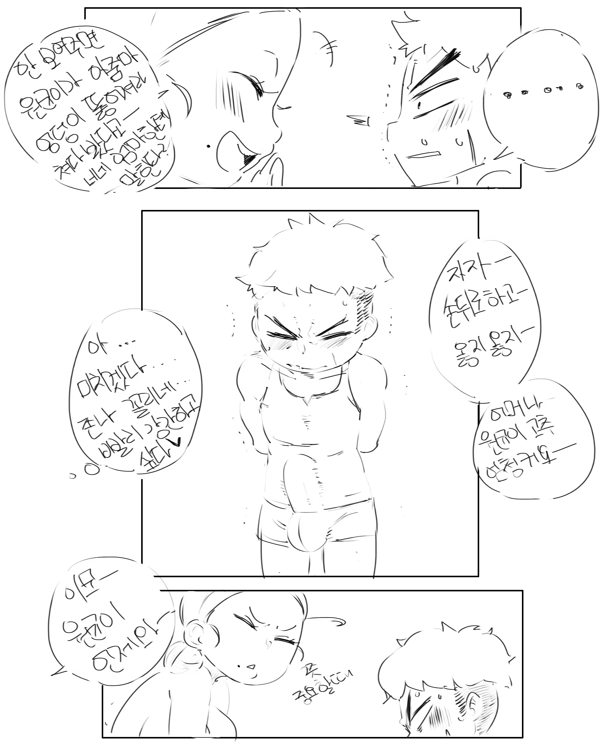 Content 1372297 - 28 페이지