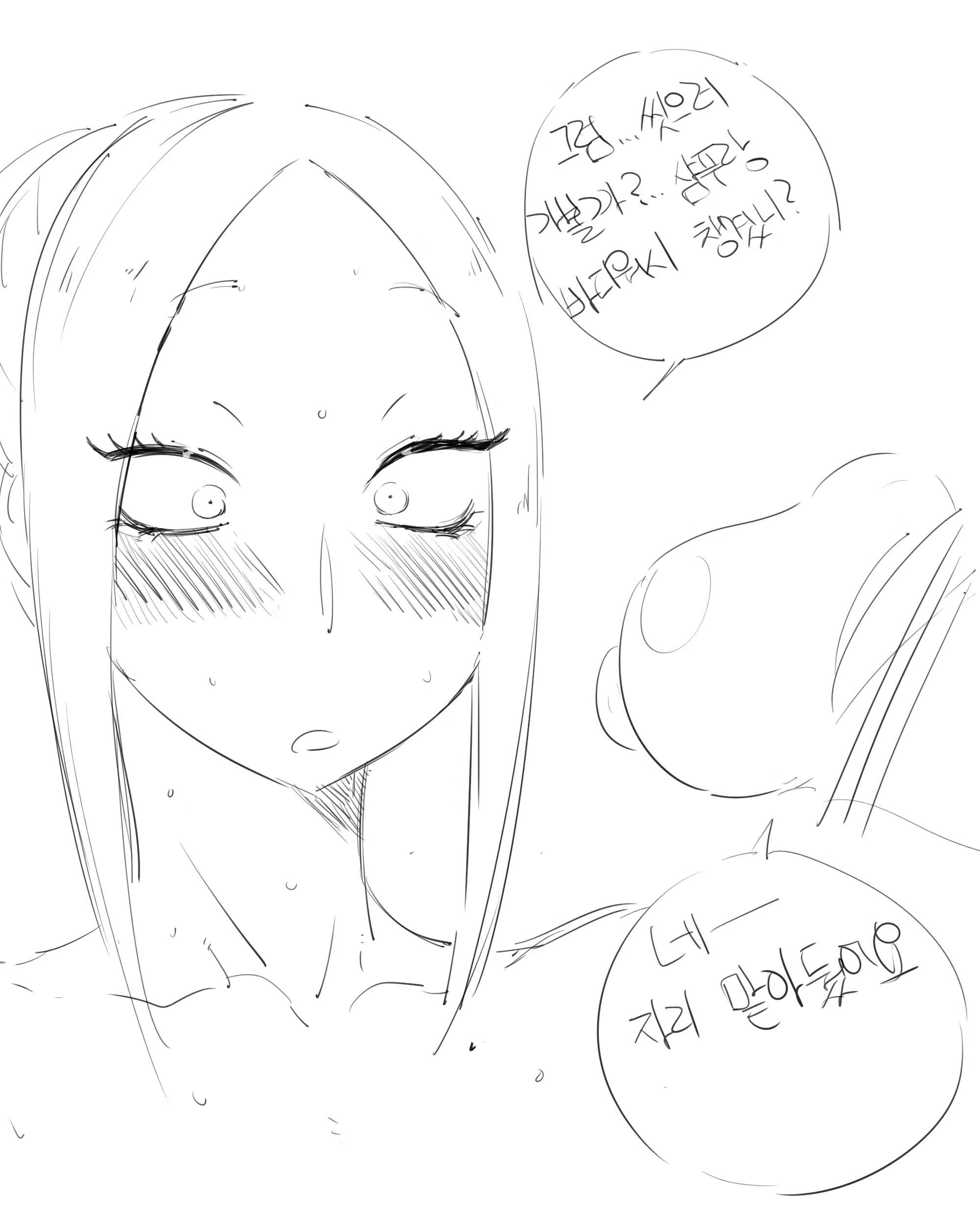 Content 1372297 - 281 페이지