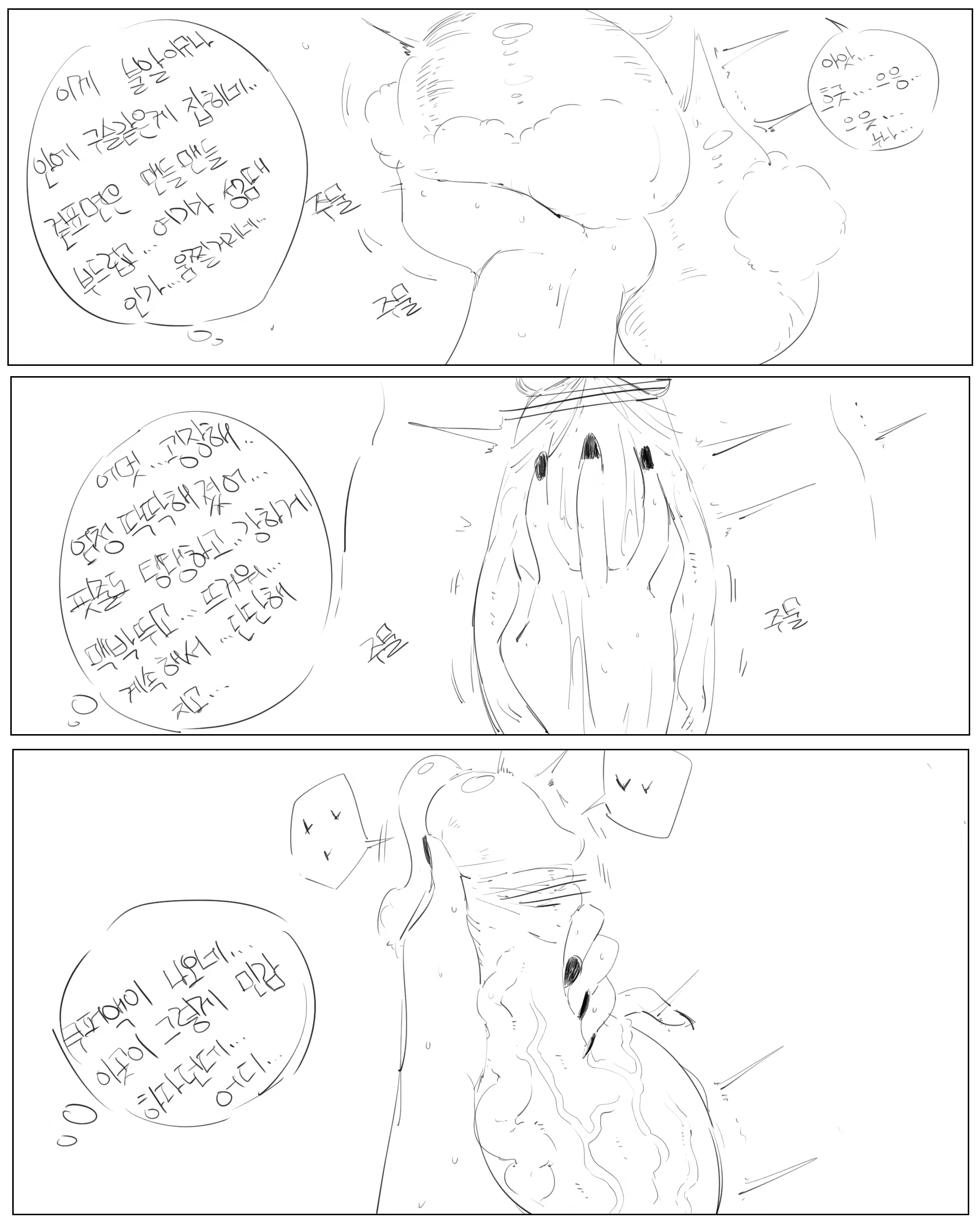 Content 1372297 - 284 페이지
