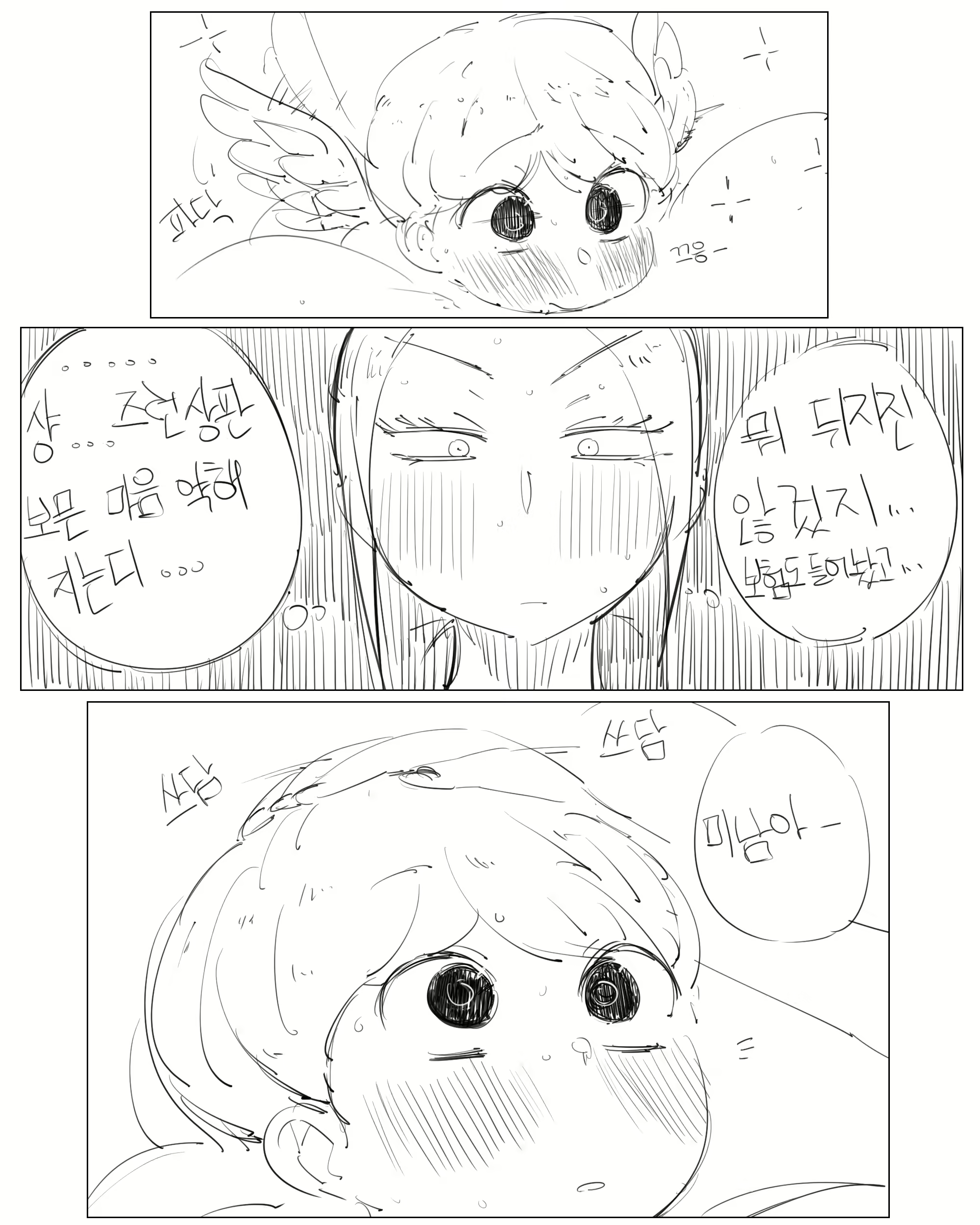Content 1372297 - 291 페이지