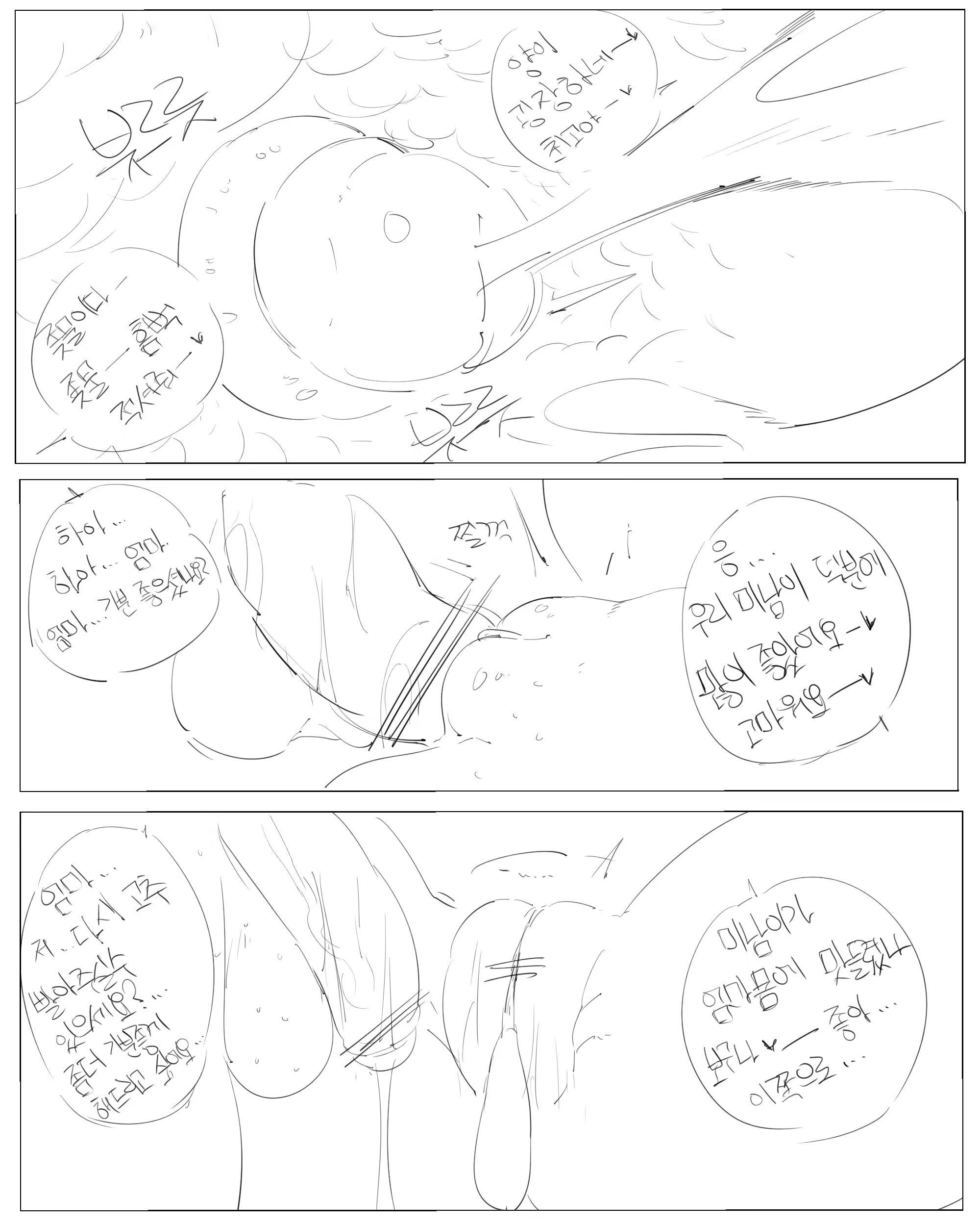 Content 1372297 - 295 페이지