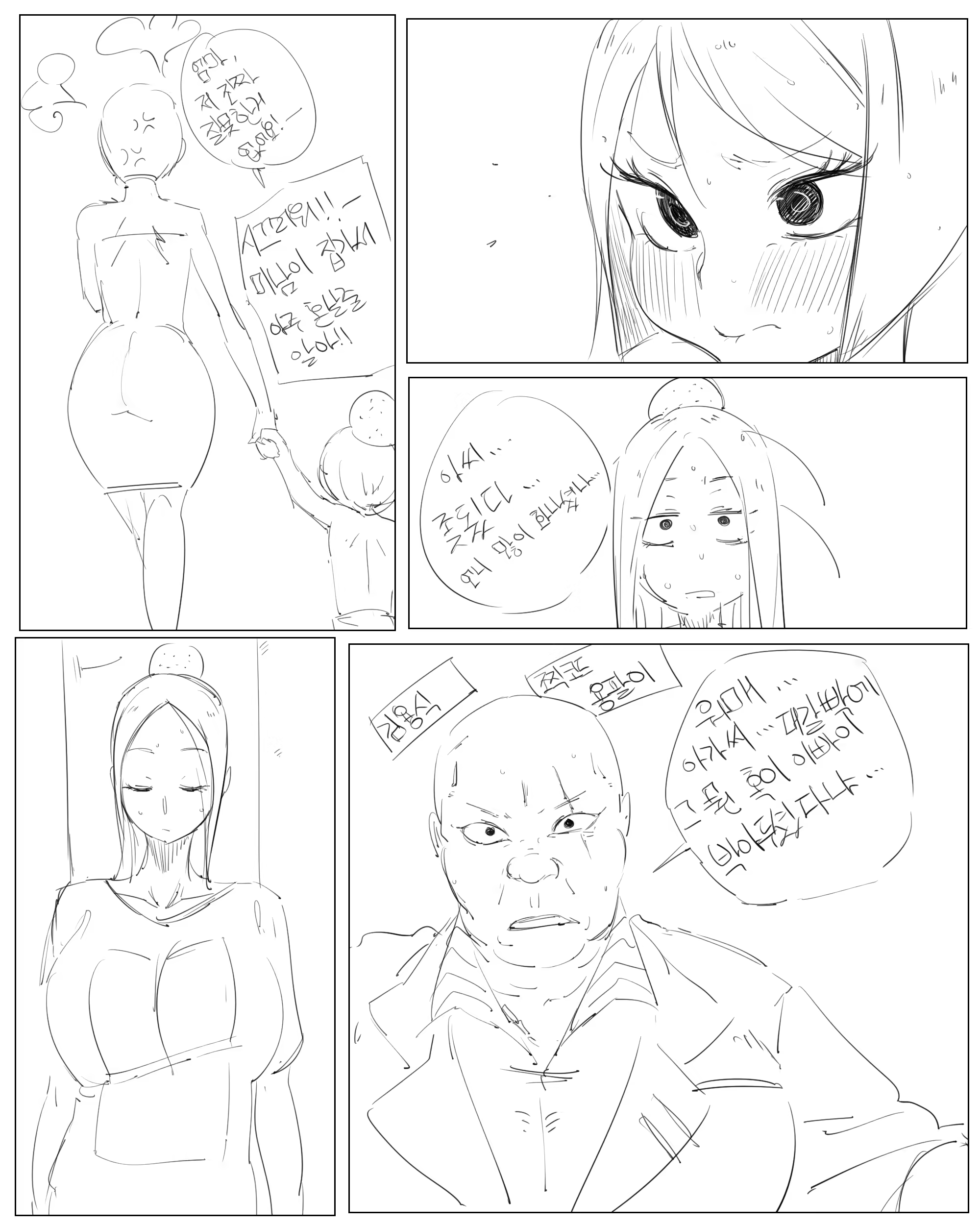Content 1372297 - 297 페이지