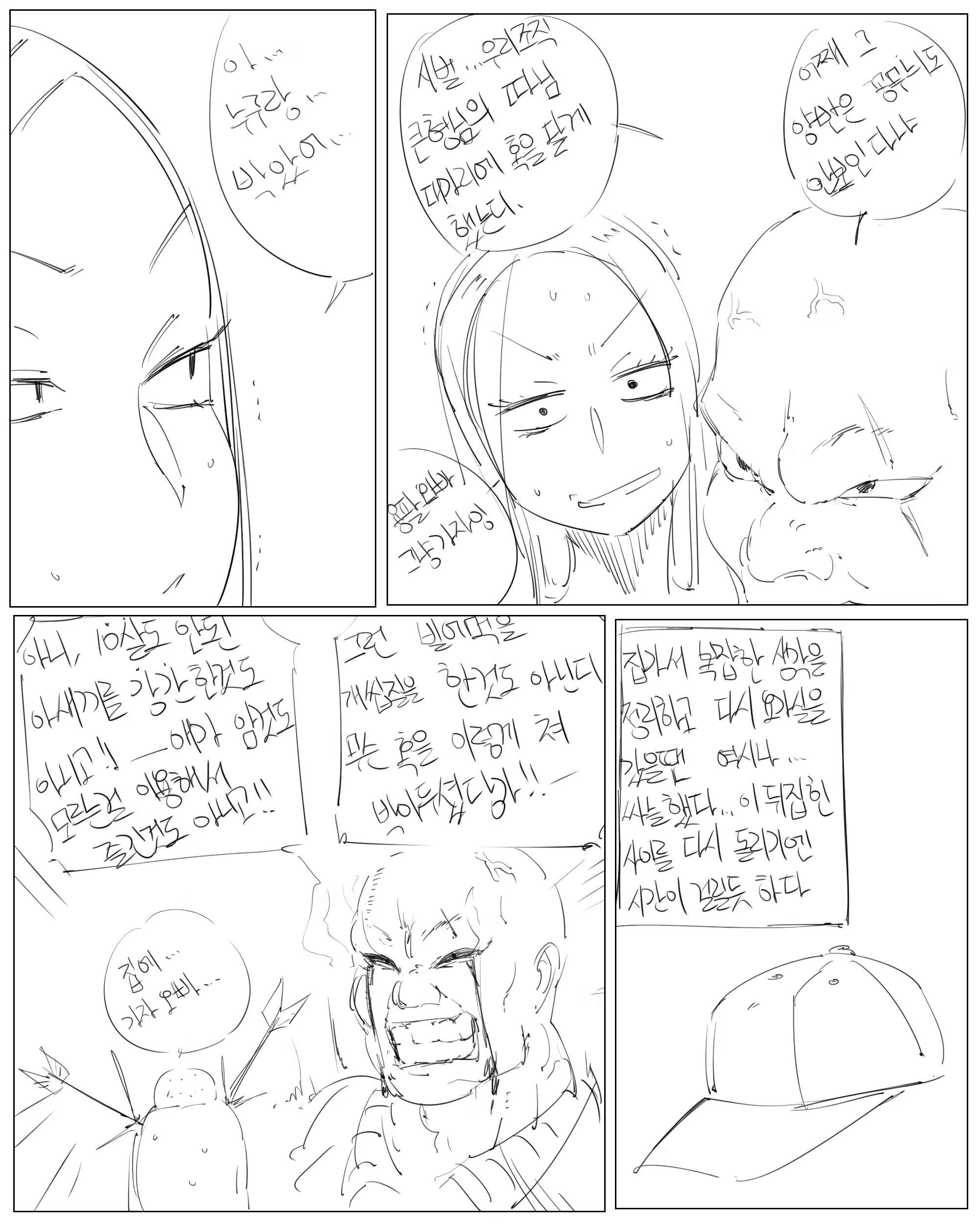 Content 1372297 - 298 페이지
