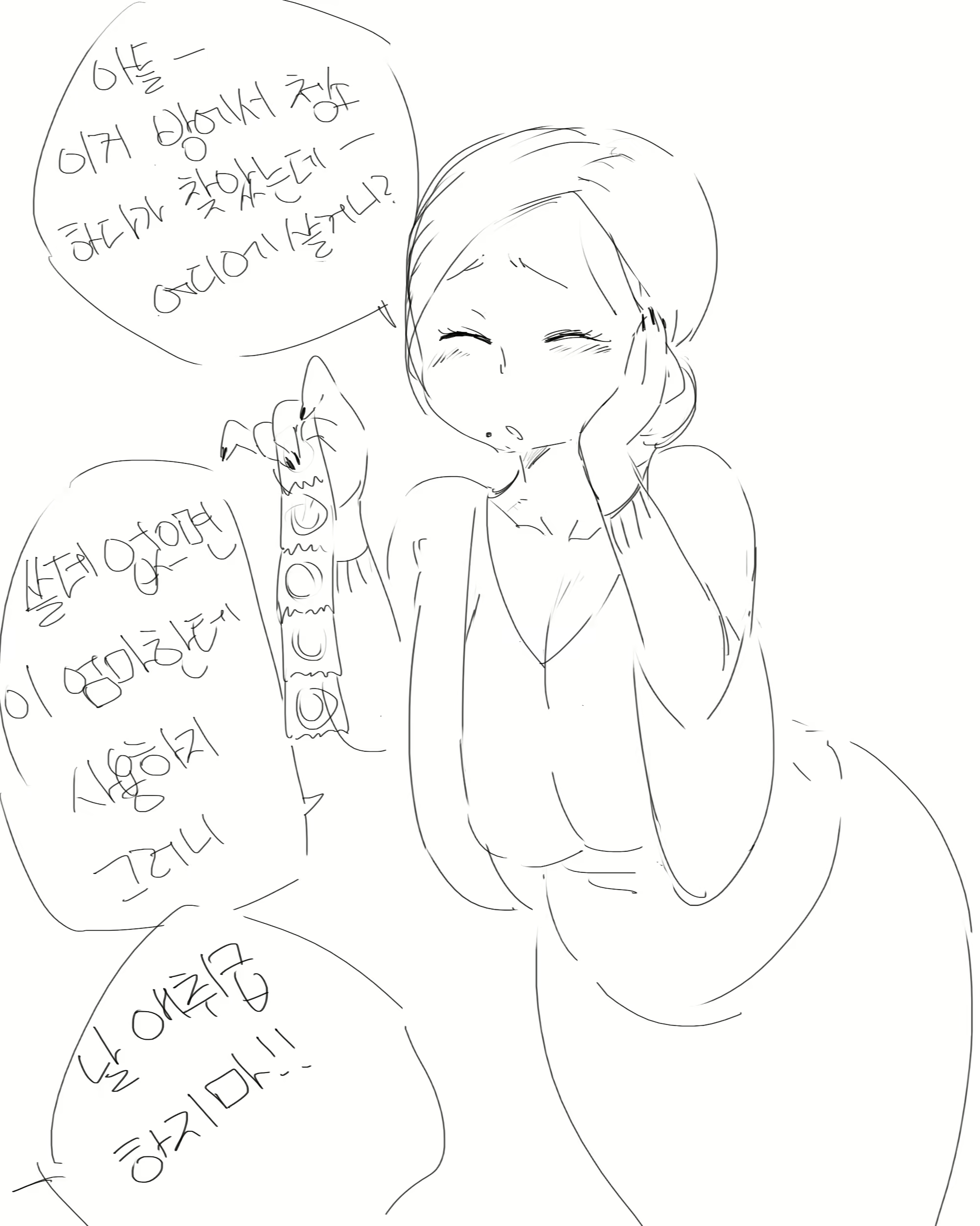 Content 1372297 - 3 페이지