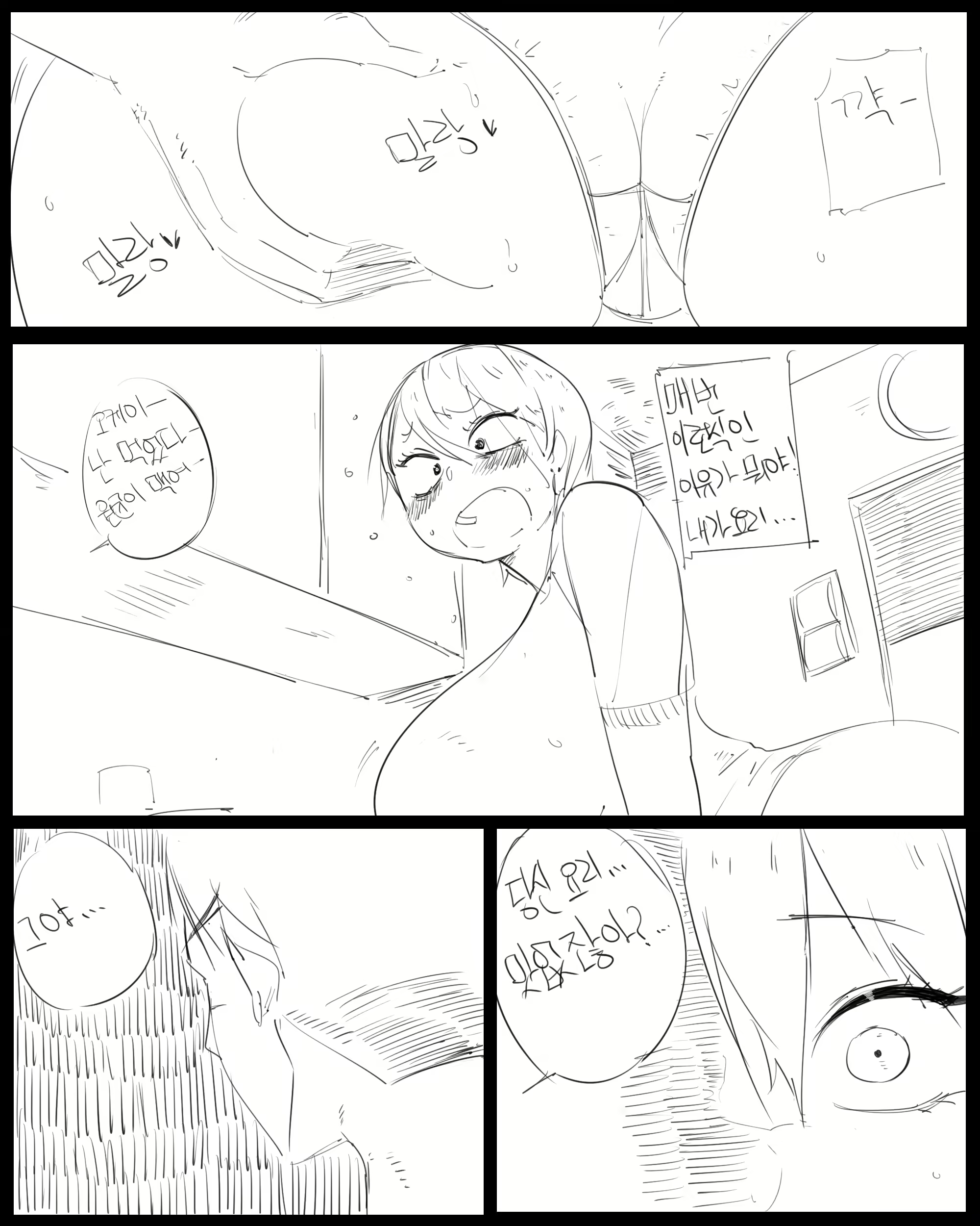 Content 1372297 - 304 페이지