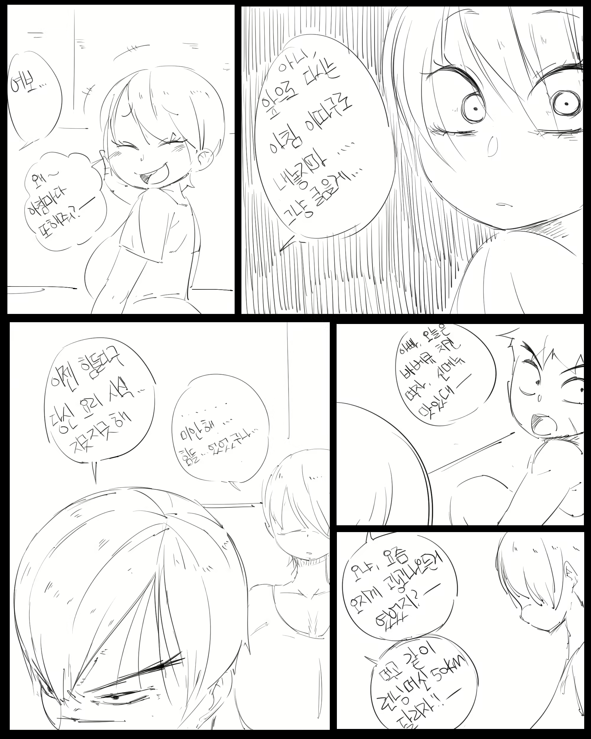 Content 1372297 - 307 페이지