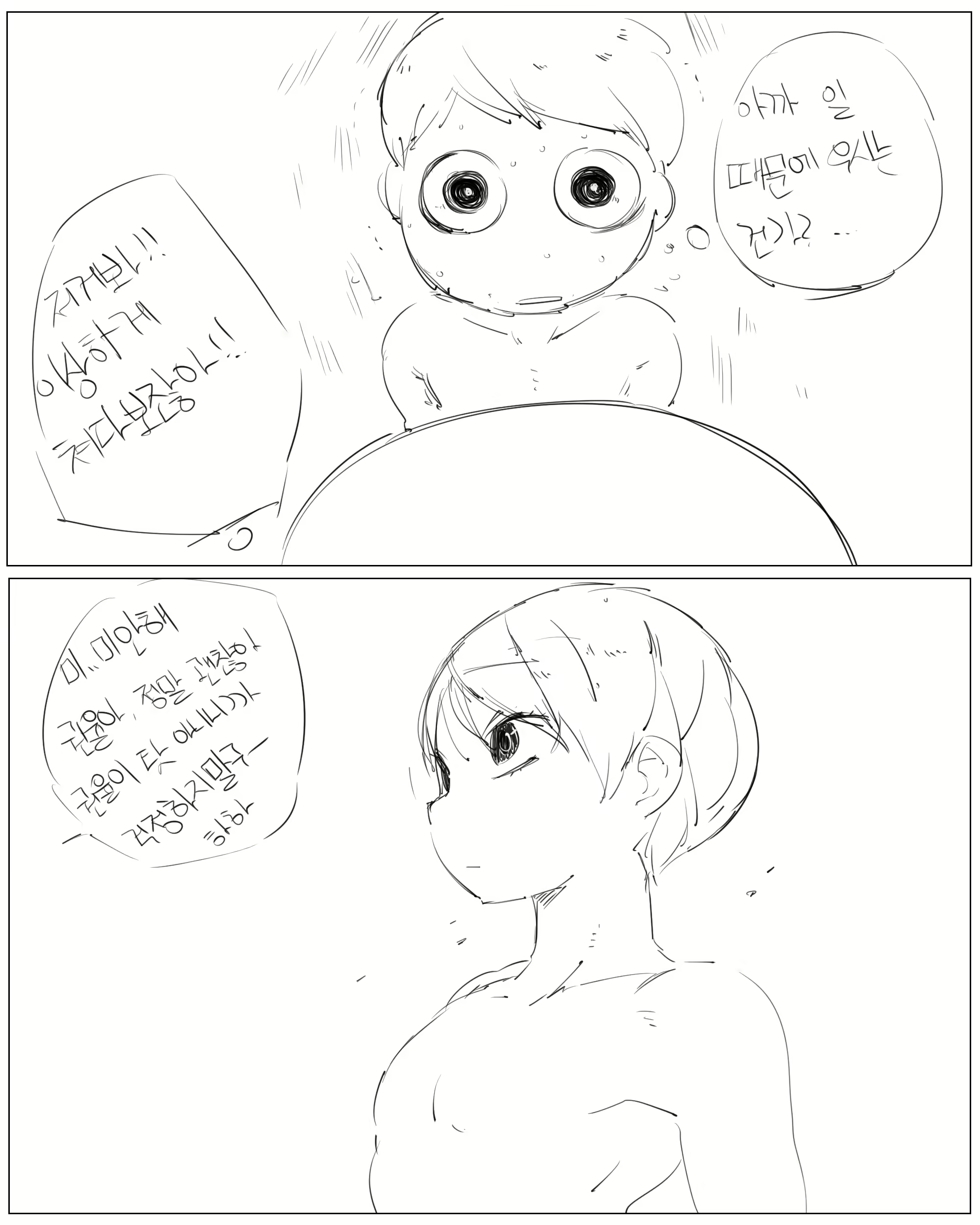 Content 1372297 - 310 페이지