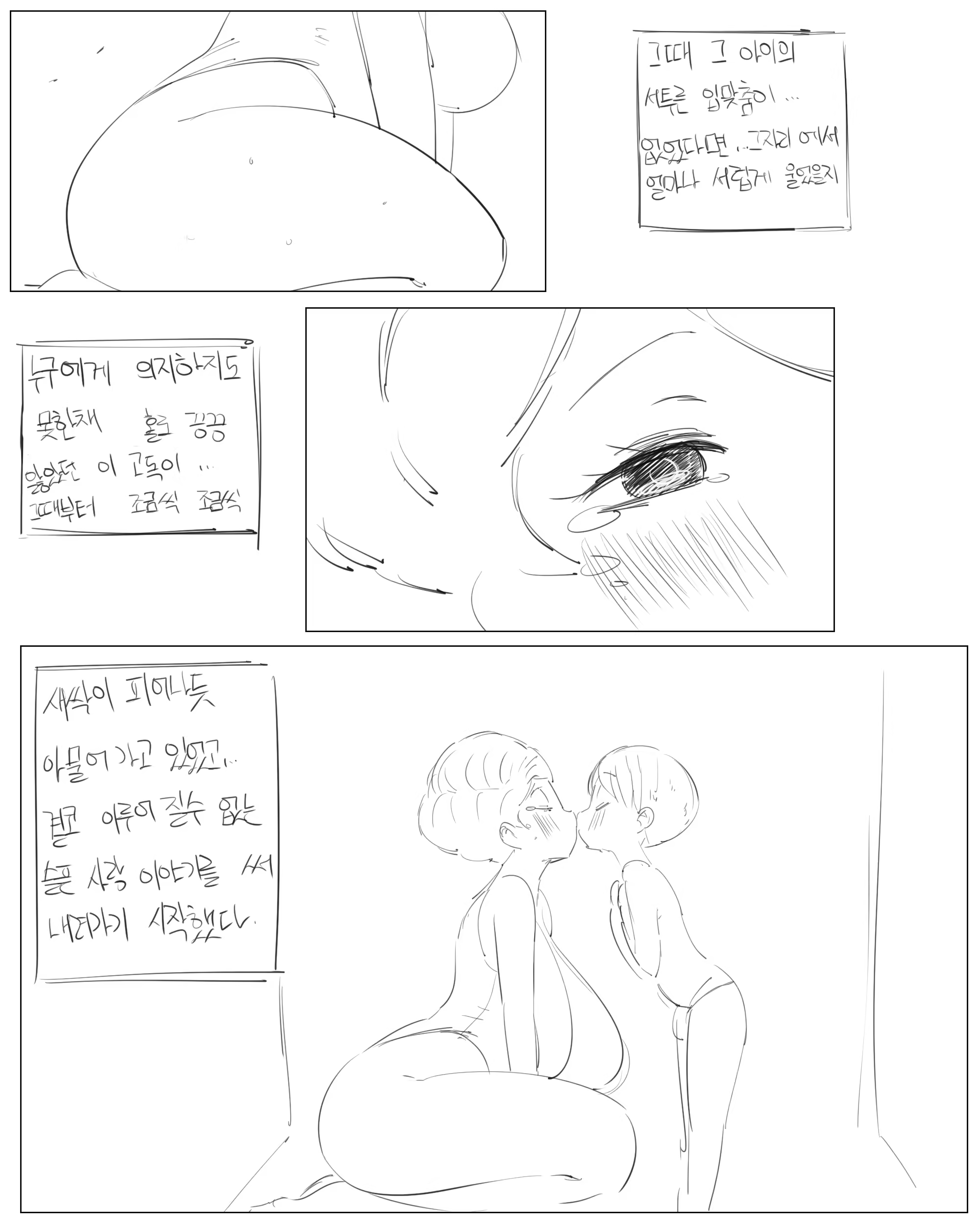 Content 1372297 - 312 페이지